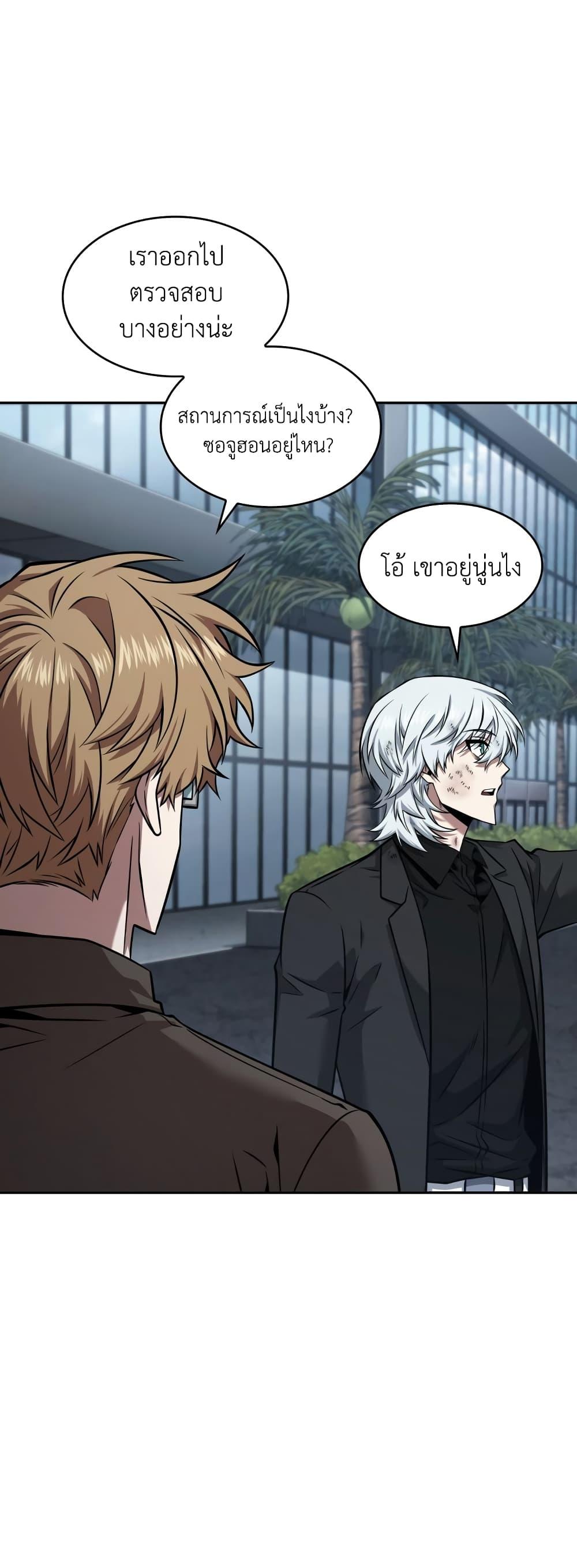 Manga-lc-com อ่านมังงะ อ่านการ์ตูน ออนไลน์ ฟรี Tomb Raider King ราชันย์จอมโจรปล้นสุสาน ตอนที่ 1 2 3 4 5 6 7 8 9 10 11 12 13 14 ฟรี ไม่มีโฆษณา Manga-lc - อ่าน มังงะ อ่าน การ์ตูน ออนไลน์ อ่านมังงะ ฟรี