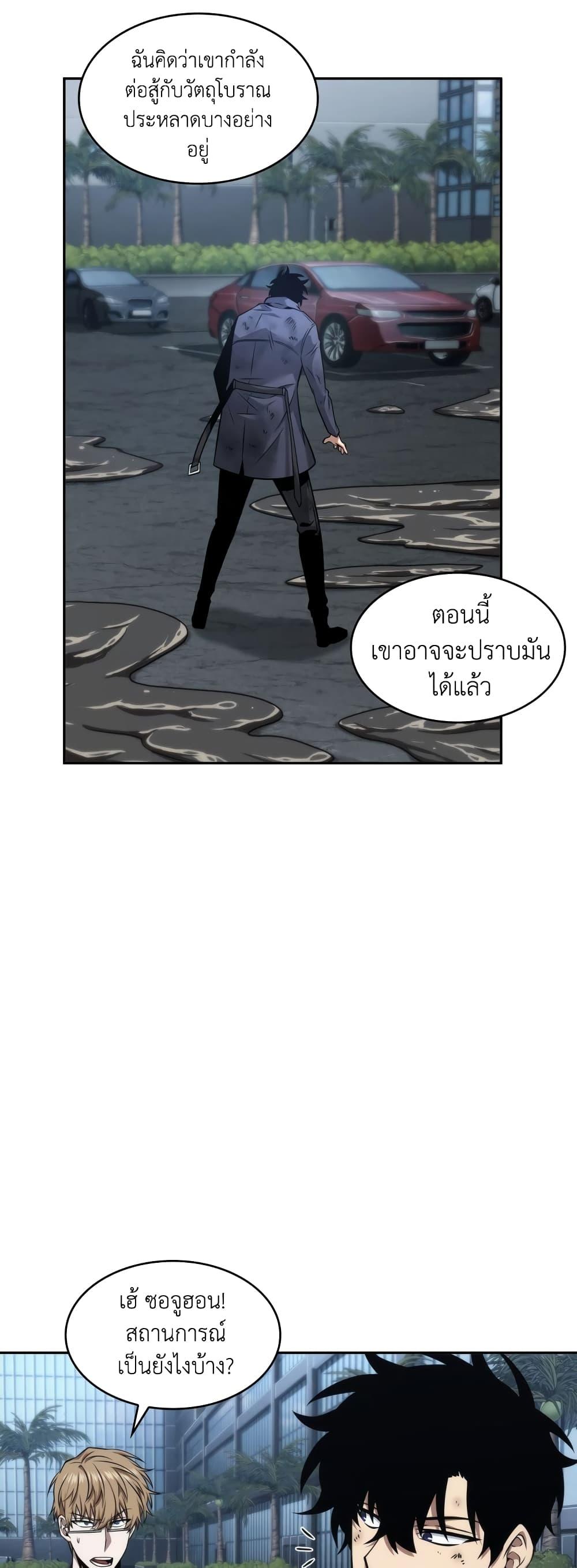 Manga-lc-com อ่านมังงะ อ่านการ์ตูน ออนไลน์ ฟรี Tomb Raider King ราชันย์จอมโจรปล้นสุสาน ตอนที่ 1 2 3 4 5 6 7 8 9 10 11 12 13 14 ฟรี ไม่มีโฆษณา Manga-lc - อ่าน มังงะ อ่าน การ์ตูน ออนไลน์ อ่านมังงะ ฟรี