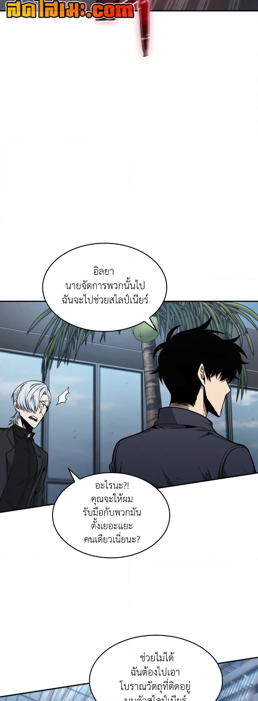 Manga-lc-com อ่านมังงะ อ่านการ์ตูน ออนไลน์ ฟรี Tomb Raider King ราชันย์จอมโจรปล้นสุสาน ตอนที่ 1 2 3 4 5 6 7 8 9 10 11 12 13 14 ฟรี ไม่มีโฆษณา Manga-lc - อ่าน มังงะ อ่าน การ์ตูน ออนไลน์ อ่านมังงะ ฟรี