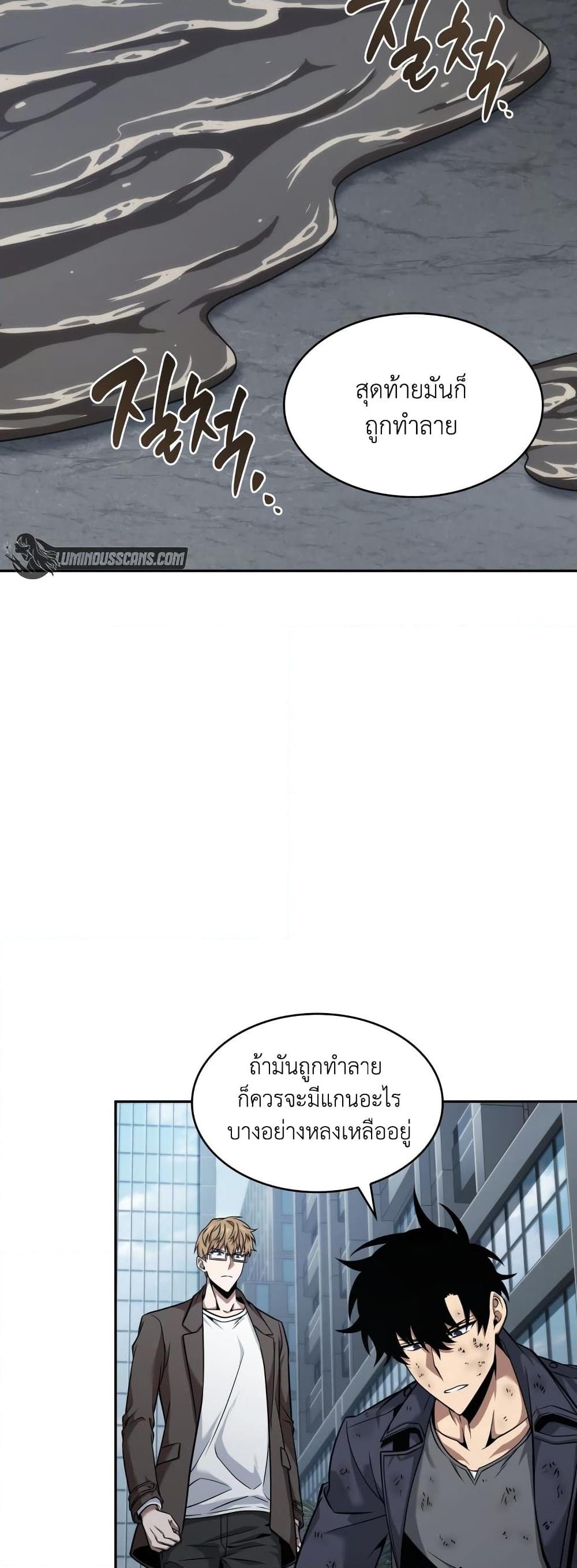 Manga-lc-com อ่านมังงะ อ่านการ์ตูน ออนไลน์ ฟรี Tomb Raider King ราชันย์จอมโจรปล้นสุสาน ตอนที่ 1 2 3 4 5 6 7 8 9 10 11 12 13 14 ฟรี ไม่มีโฆษณา Manga-lc - อ่าน มังงะ อ่าน การ์ตูน ออนไลน์ อ่านมังงะ ฟรี