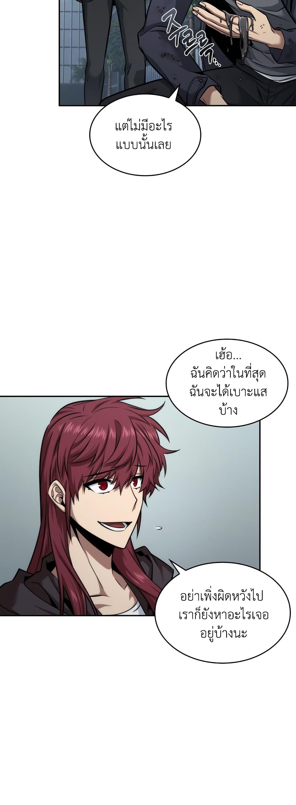 Manga-lc-com อ่านมังงะ อ่านการ์ตูน ออนไลน์ ฟรี Tomb Raider King ราชันย์จอมโจรปล้นสุสาน ตอนที่ 1 2 3 4 5 6 7 8 9 10 11 12 13 14 ฟรี ไม่มีโฆษณา Manga-lc - อ่าน มังงะ อ่าน การ์ตูน ออนไลน์ อ่านมังงะ ฟรี