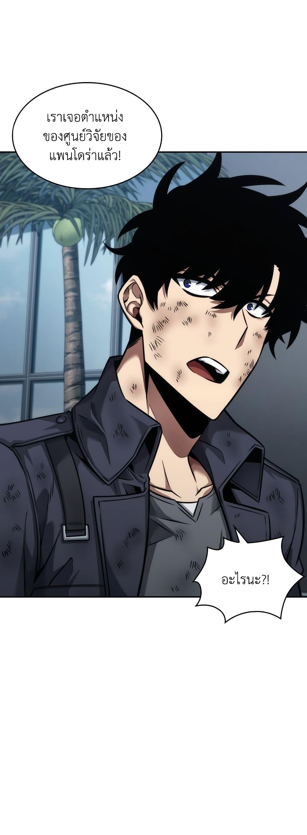 Manga-lc-com อ่านมังงะ อ่านการ์ตูน ออนไลน์ ฟรี Tomb Raider King ราชันย์จอมโจรปล้นสุสาน ตอนที่ 1 2 3 4 5 6 7 8 9 10 11 12 13 14 ฟรี ไม่มีโฆษณา Manga-lc - อ่าน มังงะ อ่าน การ์ตูน ออนไลน์ อ่านมังงะ ฟรี