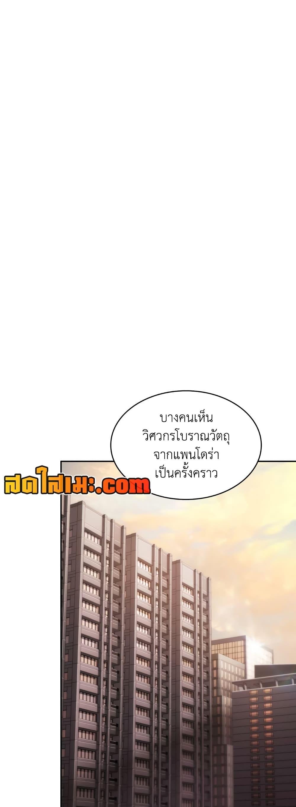 Manga-lc-com อ่านมังงะ อ่านการ์ตูน ออนไลน์ ฟรี Tomb Raider King ราชันย์จอมโจรปล้นสุสาน ตอนที่ 1 2 3 4 5 6 7 8 9 10 11 12 13 14 ฟรี ไม่มีโฆษณา Manga-lc - อ่าน มังงะ อ่าน การ์ตูน ออนไลน์ อ่านมังงะ ฟรี