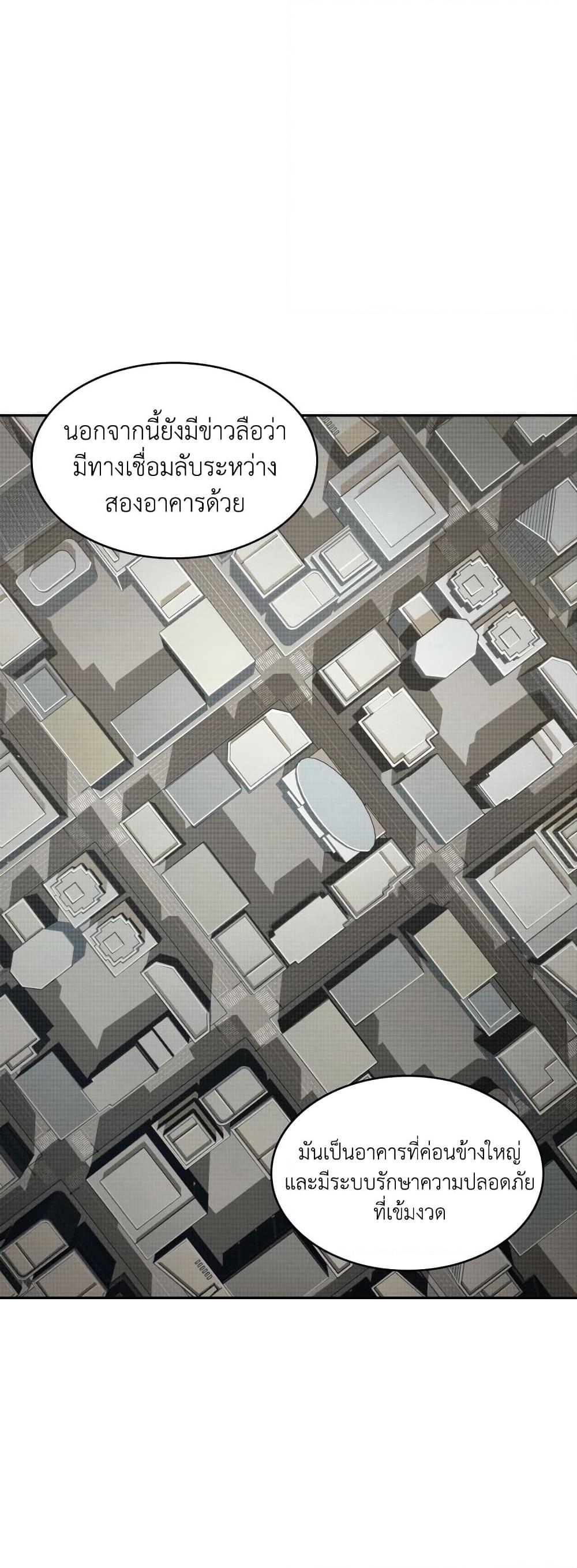 Manga-lc-com อ่านมังงะ อ่านการ์ตูน ออนไลน์ ฟรี Tomb Raider King ราชันย์จอมโจรปล้นสุสาน ตอนที่ 1 2 3 4 5 6 7 8 9 10 11 12 13 14 ฟรี ไม่มีโฆษณา Manga-lc - อ่าน มังงะ อ่าน การ์ตูน ออนไลน์ อ่านมังงะ ฟรี