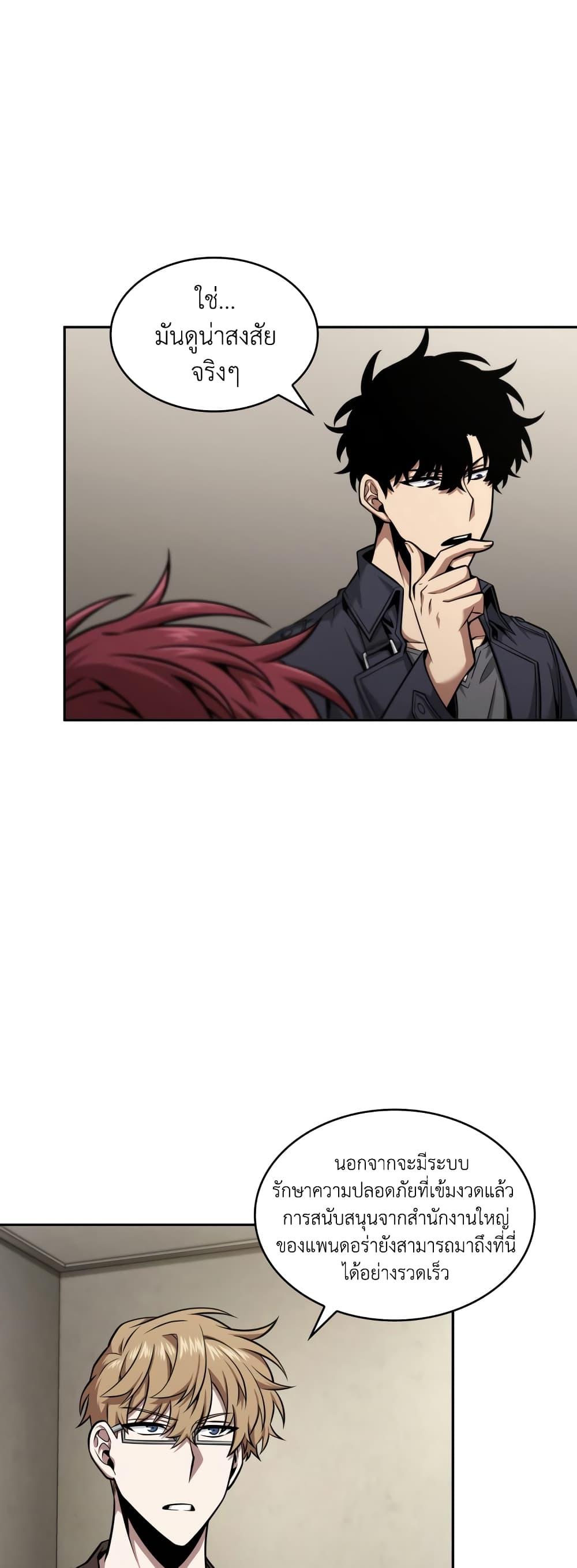 Manga-lc-com อ่านมังงะ อ่านการ์ตูน ออนไลน์ ฟรี Tomb Raider King ราชันย์จอมโจรปล้นสุสาน ตอนที่ 1 2 3 4 5 6 7 8 9 10 11 12 13 14 ฟรี ไม่มีโฆษณา Manga-lc - อ่าน มังงะ อ่าน การ์ตูน ออนไลน์ อ่านมังงะ ฟรี