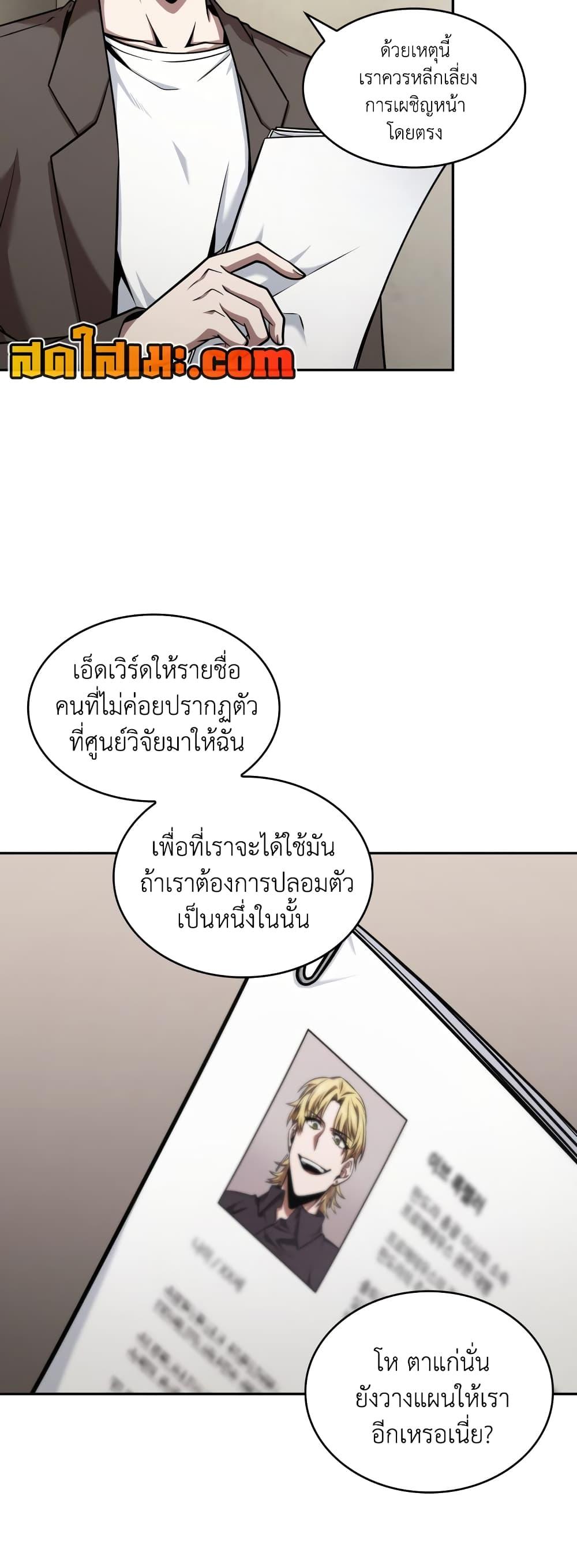 Manga-lc-com อ่านมังงะ อ่านการ์ตูน ออนไลน์ ฟรี Tomb Raider King ราชันย์จอมโจรปล้นสุสาน ตอนที่ 1 2 3 4 5 6 7 8 9 10 11 12 13 14 ฟรี ไม่มีโฆษณา Manga-lc - อ่าน มังงะ อ่าน การ์ตูน ออนไลน์ อ่านมังงะ ฟรี