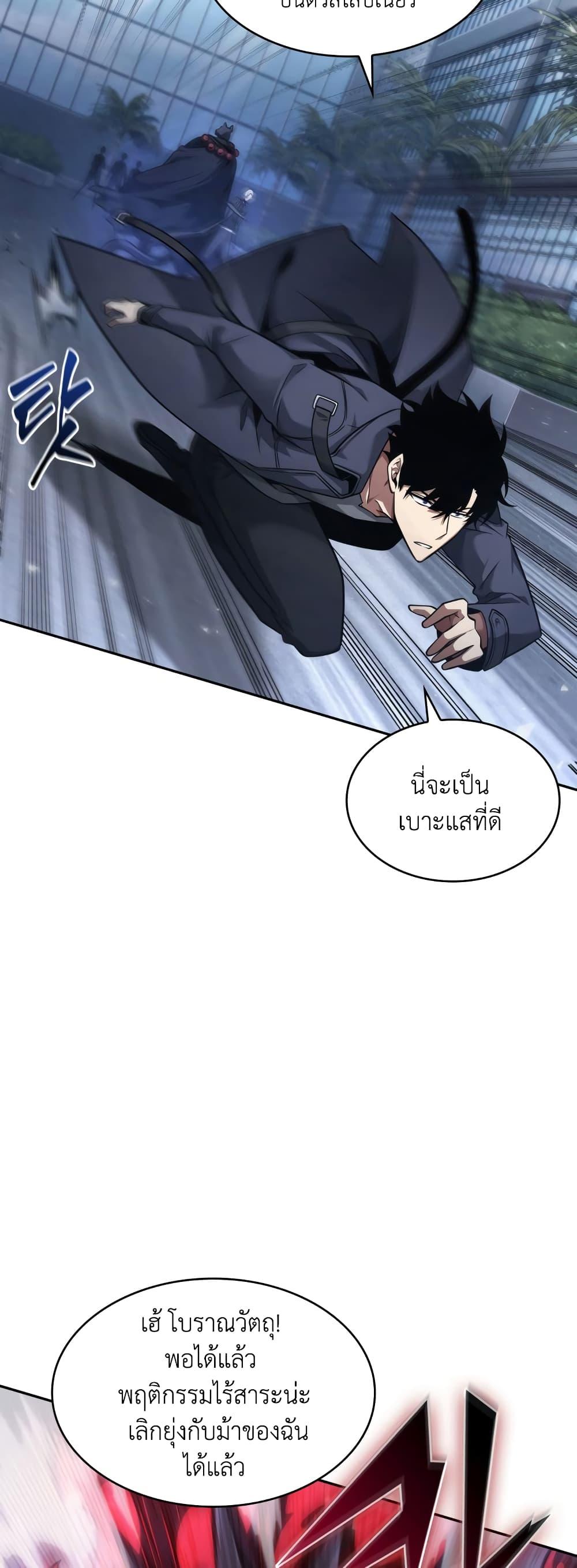 Manga-lc-com อ่านมังงะ อ่านการ์ตูน ออนไลน์ ฟรี Tomb Raider King ราชันย์จอมโจรปล้นสุสาน ตอนที่ 1 2 3 4 5 6 7 8 9 10 11 12 13 14 ฟรี ไม่มีโฆษณา Manga-lc - อ่าน มังงะ อ่าน การ์ตูน ออนไลน์ อ่านมังงะ ฟรี