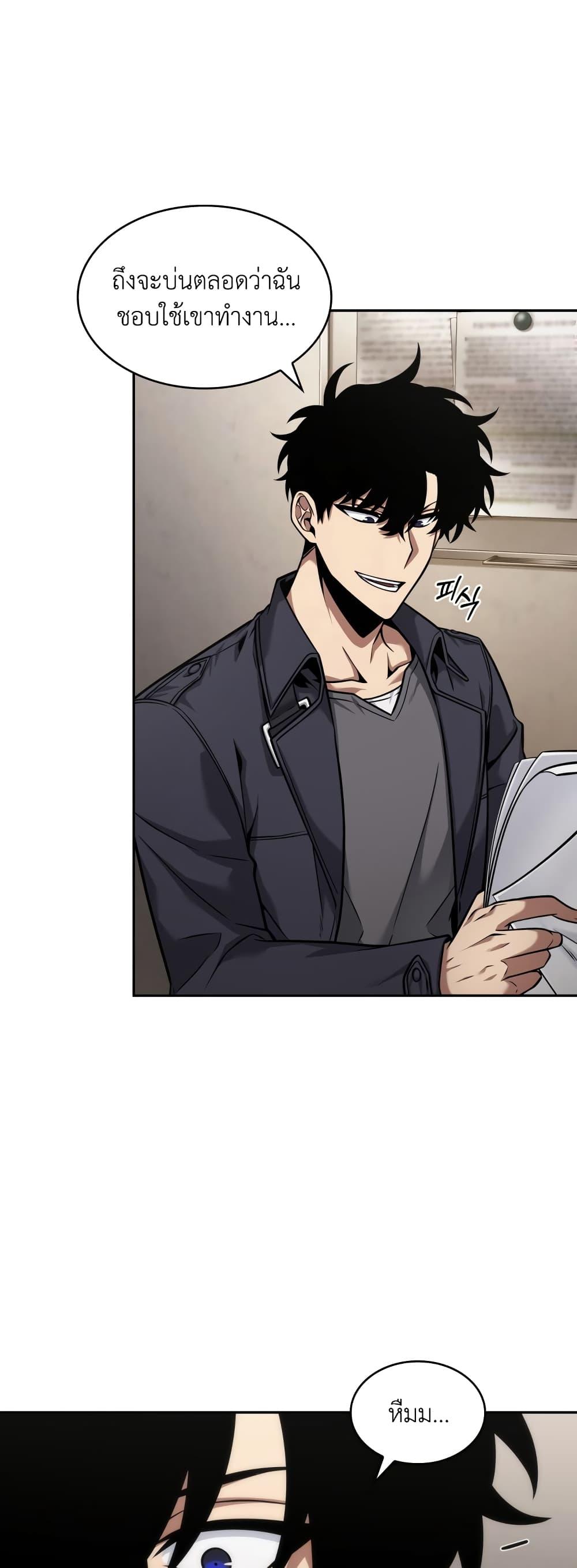 Manga-lc-com อ่านมังงะ อ่านการ์ตูน ออนไลน์ ฟรี Tomb Raider King ราชันย์จอมโจรปล้นสุสาน ตอนที่ 1 2 3 4 5 6 7 8 9 10 11 12 13 14 ฟรี ไม่มีโฆษณา Manga-lc - อ่าน มังงะ อ่าน การ์ตูน ออนไลน์ อ่านมังงะ ฟรี