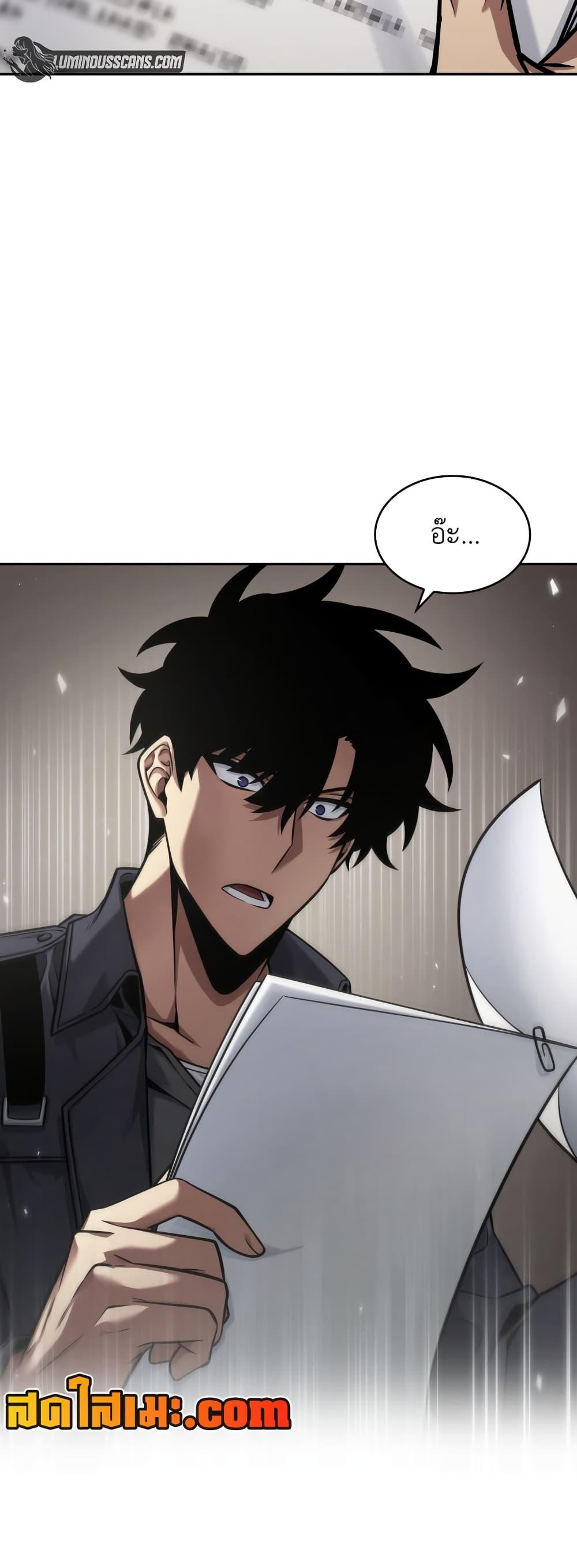 Manga-lc-com อ่านมังงะ อ่านการ์ตูน ออนไลน์ ฟรี Tomb Raider King ราชันย์จอมโจรปล้นสุสาน ตอนที่ 1 2 3 4 5 6 7 8 9 10 11 12 13 14 ฟรี ไม่มีโฆษณา Manga-lc - อ่าน มังงะ อ่าน การ์ตูน ออนไลน์ อ่านมังงะ ฟรี