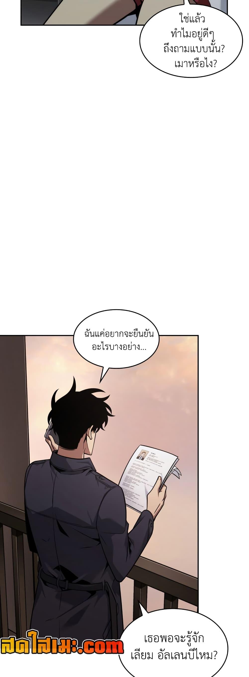 Manga-lc-com อ่านมังงะ อ่านการ์ตูน ออนไลน์ ฟรี Tomb Raider King ราชันย์จอมโจรปล้นสุสาน ตอนที่ 1 2 3 4 5 6 7 8 9 10 11 12 13 14 ฟรี ไม่มีโฆษณา Manga-lc - อ่าน มังงะ อ่าน การ์ตูน ออนไลน์ อ่านมังงะ ฟรี