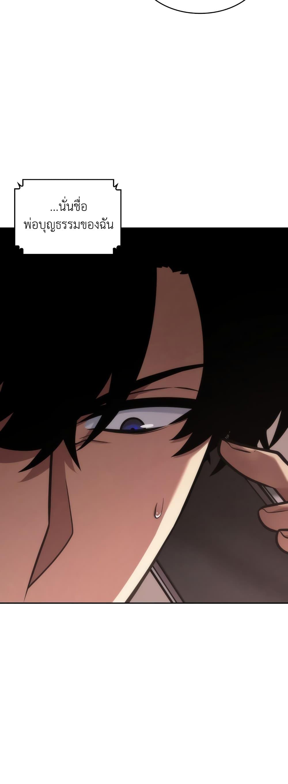 Manga-lc-com อ่านมังงะ อ่านการ์ตูน ออนไลน์ ฟรี Tomb Raider King ราชันย์จอมโจรปล้นสุสาน ตอนที่ 1 2 3 4 5 6 7 8 9 10 11 12 13 14 ฟรี ไม่มีโฆษณา Manga-lc - อ่าน มังงะ อ่าน การ์ตูน ออนไลน์ อ่านมังงะ ฟรี