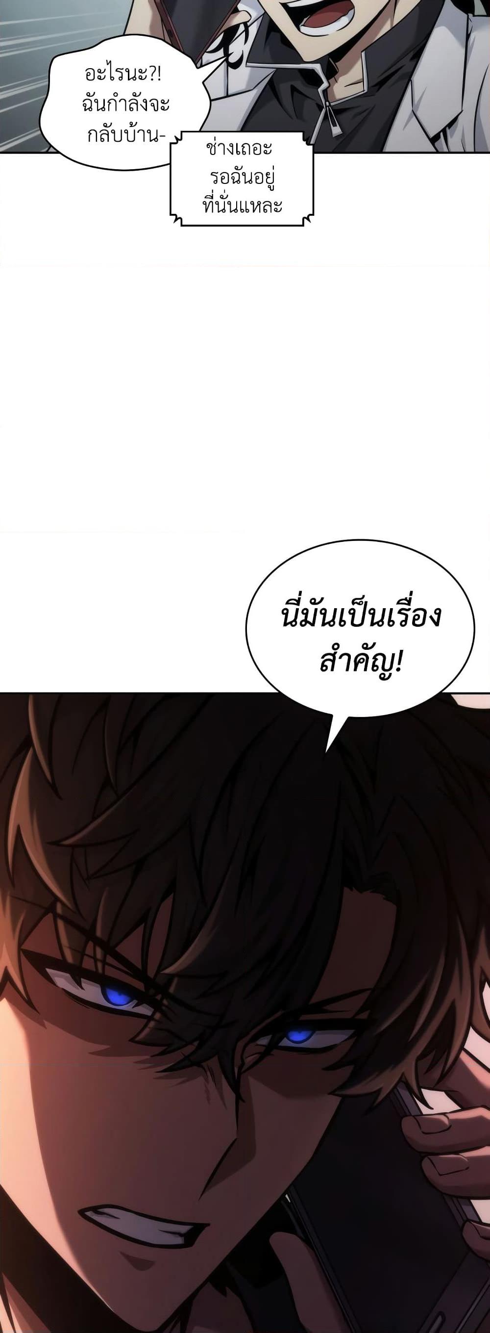 Manga-lc-com อ่านมังงะ อ่านการ์ตูน ออนไลน์ ฟรี Tomb Raider King ราชันย์จอมโจรปล้นสุสาน ตอนที่ 1 2 3 4 5 6 7 8 9 10 11 12 13 14 ฟรี ไม่มีโฆษณา Manga-lc - อ่าน มังงะ อ่าน การ์ตูน ออนไลน์ อ่านมังงะ ฟรี