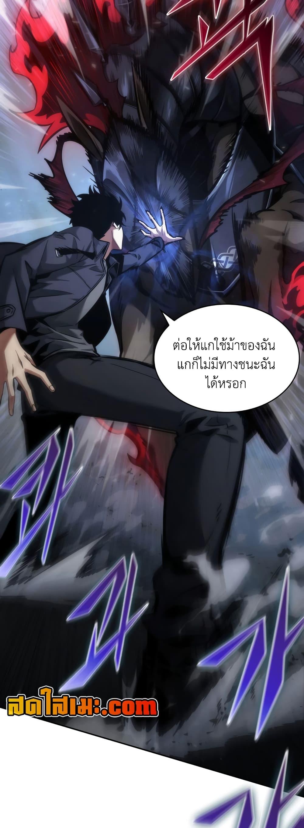 Manga-lc-com อ่านมังงะ อ่านการ์ตูน ออนไลน์ ฟรี Tomb Raider King ราชันย์จอมโจรปล้นสุสาน ตอนที่ 1 2 3 4 5 6 7 8 9 10 11 12 13 14 ฟรี ไม่มีโฆษณา Manga-lc - อ่าน มังงะ อ่าน การ์ตูน ออนไลน์ อ่านมังงะ ฟรี