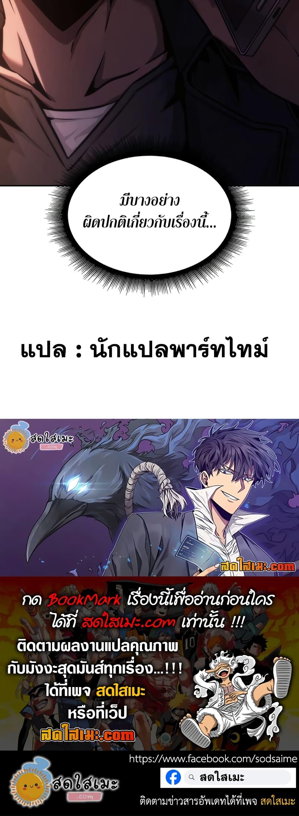 Manga-lc-com อ่านมังงะ อ่านการ์ตูน ออนไลน์ ฟรี Tomb Raider King ราชันย์จอมโจรปล้นสุสาน ตอนที่ 1 2 3 4 5 6 7 8 9 10 11 12 13 14 ฟรี ไม่มีโฆษณา Manga-lc - อ่าน มังงะ อ่าน การ์ตูน ออนไลน์ อ่านมังงะ ฟรี