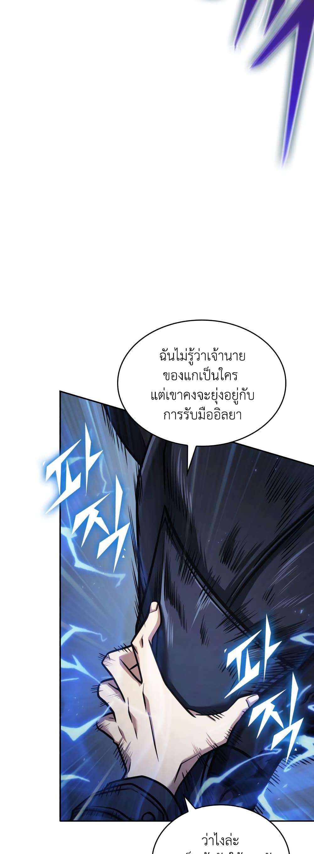 Manga-lc-com อ่านมังงะ อ่านการ์ตูน ออนไลน์ ฟรี Tomb Raider King ราชันย์จอมโจรปล้นสุสาน ตอนที่ 1 2 3 4 5 6 7 8 9 10 11 12 13 14 ฟรี ไม่มีโฆษณา Manga-lc - อ่าน มังงะ อ่าน การ์ตูน ออนไลน์ อ่านมังงะ ฟรี