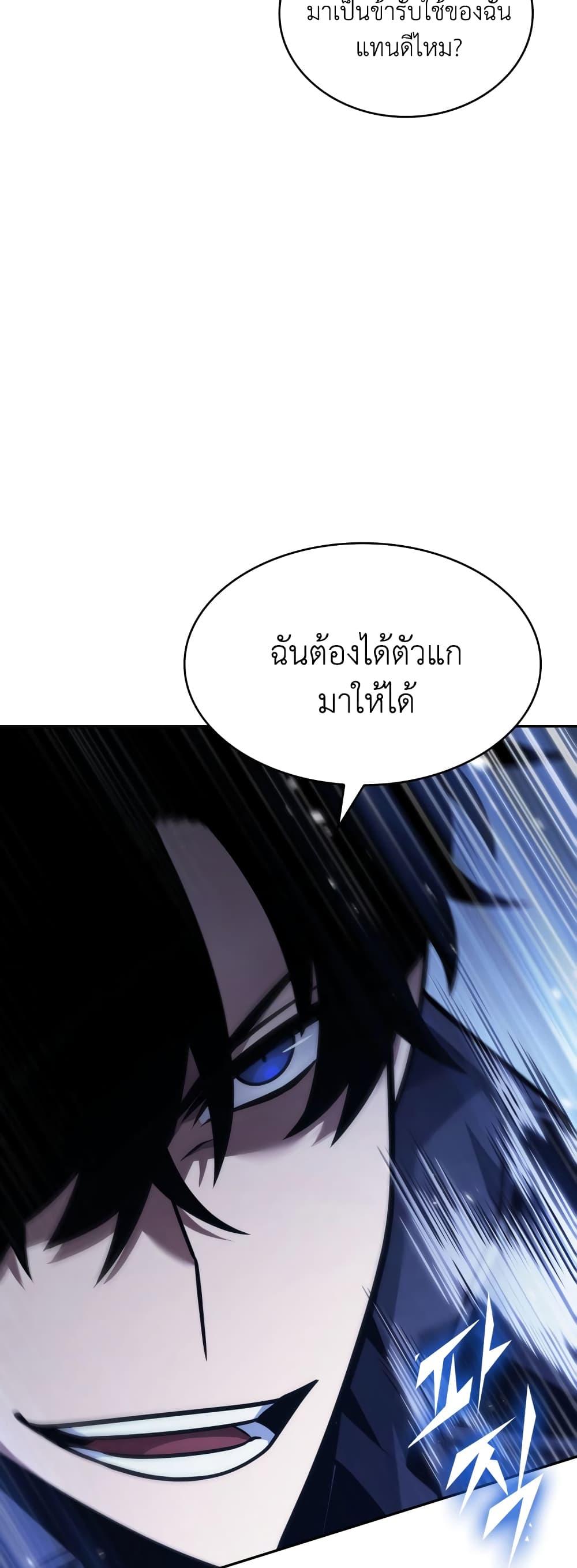 Manga-lc-com อ่านมังงะ อ่านการ์ตูน ออนไลน์ ฟรี Tomb Raider King ราชันย์จอมโจรปล้นสุสาน ตอนที่ 1 2 3 4 5 6 7 8 9 10 11 12 13 14 ฟรี ไม่มีโฆษณา Manga-lc - อ่าน มังงะ อ่าน การ์ตูน ออนไลน์ อ่านมังงะ ฟรี