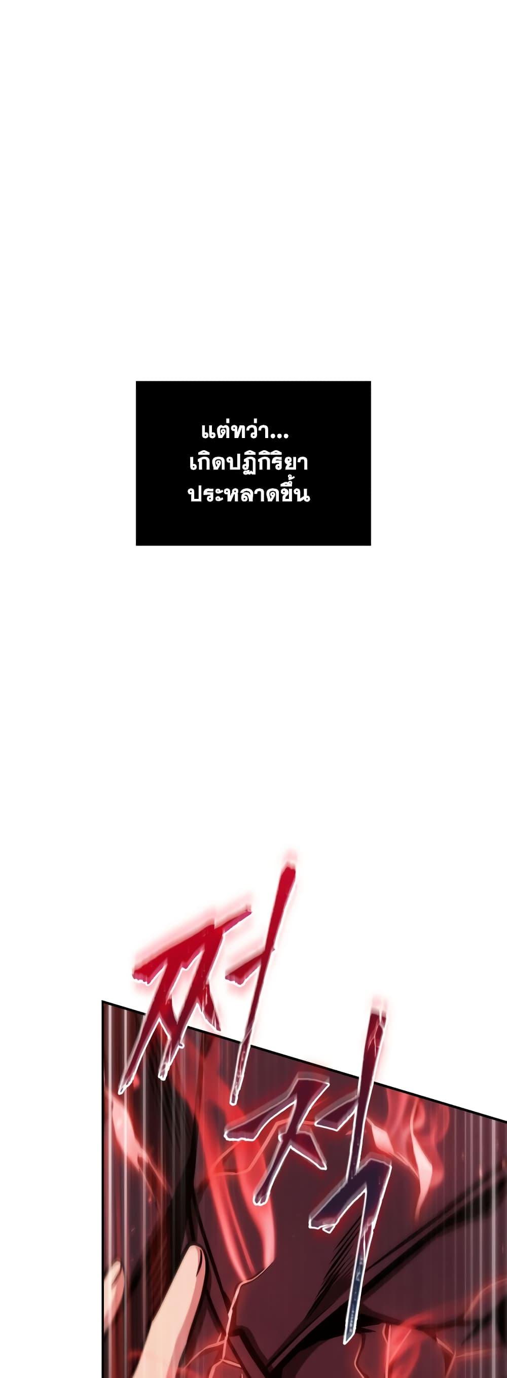 Manga-lc-com อ่านมังงะ อ่านการ์ตูน ออนไลน์ ฟรี Tomb Raider King ราชันย์จอมโจรปล้นสุสาน ตอนที่ 1 2 3 4 5 6 7 8 9 10 11 12 13 14 ฟรี ไม่มีโฆษณา Manga-lc - อ่าน มังงะ อ่าน การ์ตูน ออนไลน์ อ่านมังงะ ฟรี