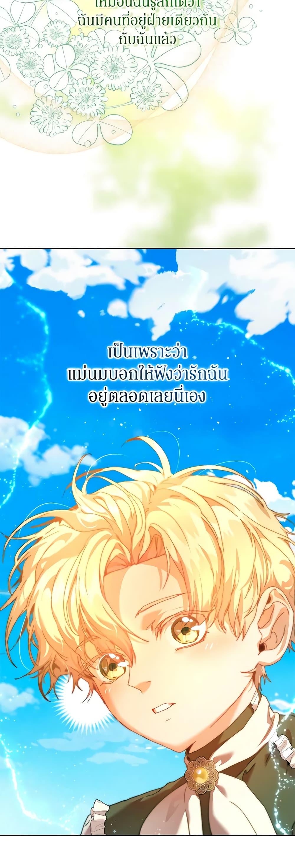 Manga-lc-com อ่านมังงะ อ่านการ์ตูน ออนไลน์ ฟรี I’m the Villainous Male Lead’s Terminally-Ill Aunt ตอนที่ 1 2 3 4 5 6 7 8 9 10 11 12 13 14 ฟรี ไม่มีโฆษณา Manga-lc - อ่าน มังงะ อ่าน การ์ตูน ออนไลน์ อ่านมังงะ ฟรี