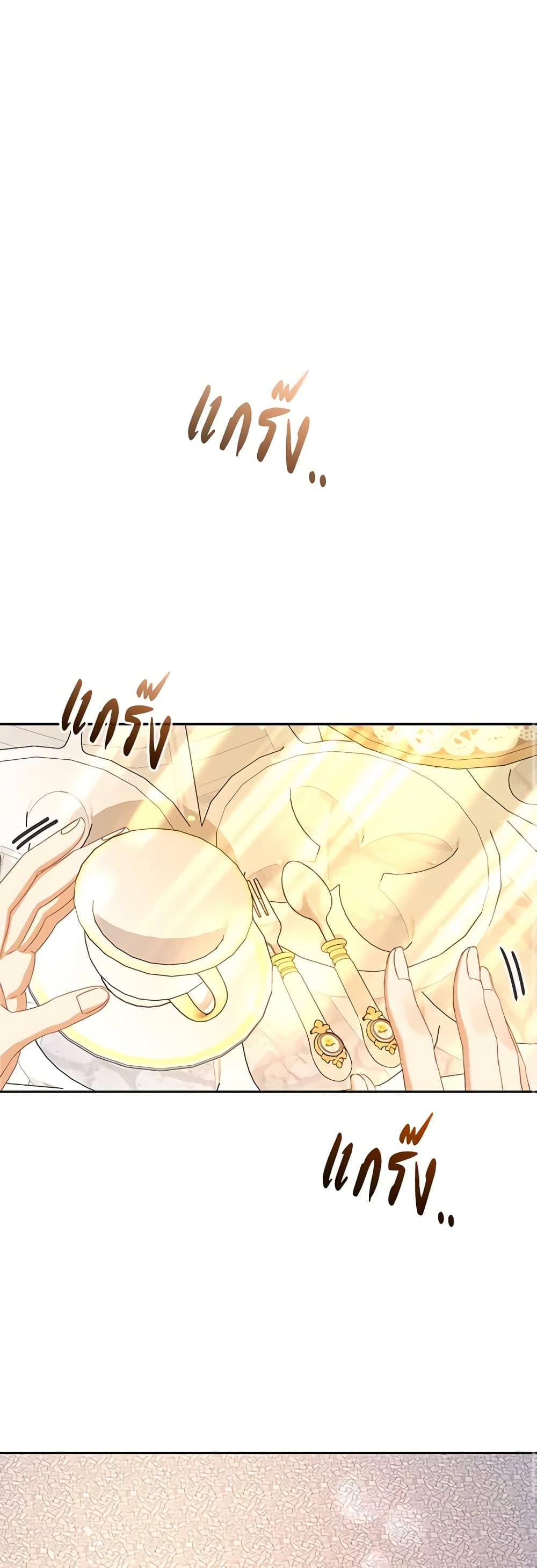 Manga-lc-com อ่านมังงะ อ่านการ์ตูน ออนไลน์ ฟรี I’m the Villainous Male Lead’s Terminally-Ill Aunt ตอนที่ 1 2 3 4 5 6 7 8 9 10 11 12 13 14 ฟรี ไม่มีโฆษณา Manga-lc - อ่าน มังงะ อ่าน การ์ตูน ออนไลน์ อ่านมังงะ ฟรี