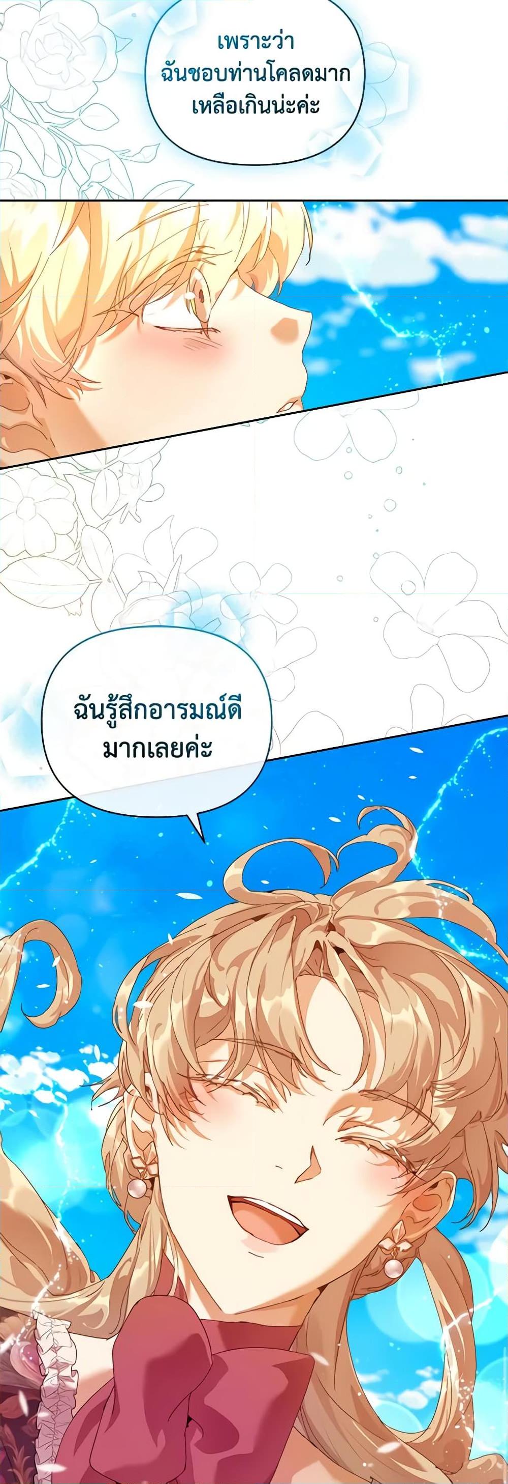 Manga-lc-com อ่านมังงะ อ่านการ์ตูน ออนไลน์ ฟรี I’m the Villainous Male Lead’s Terminally-Ill Aunt ตอนที่ 1 2 3 4 5 6 7 8 9 10 11 12 13 14 ฟรี ไม่มีโฆษณา Manga-lc - อ่าน มังงะ อ่าน การ์ตูน ออนไลน์ อ่านมังงะ ฟรี