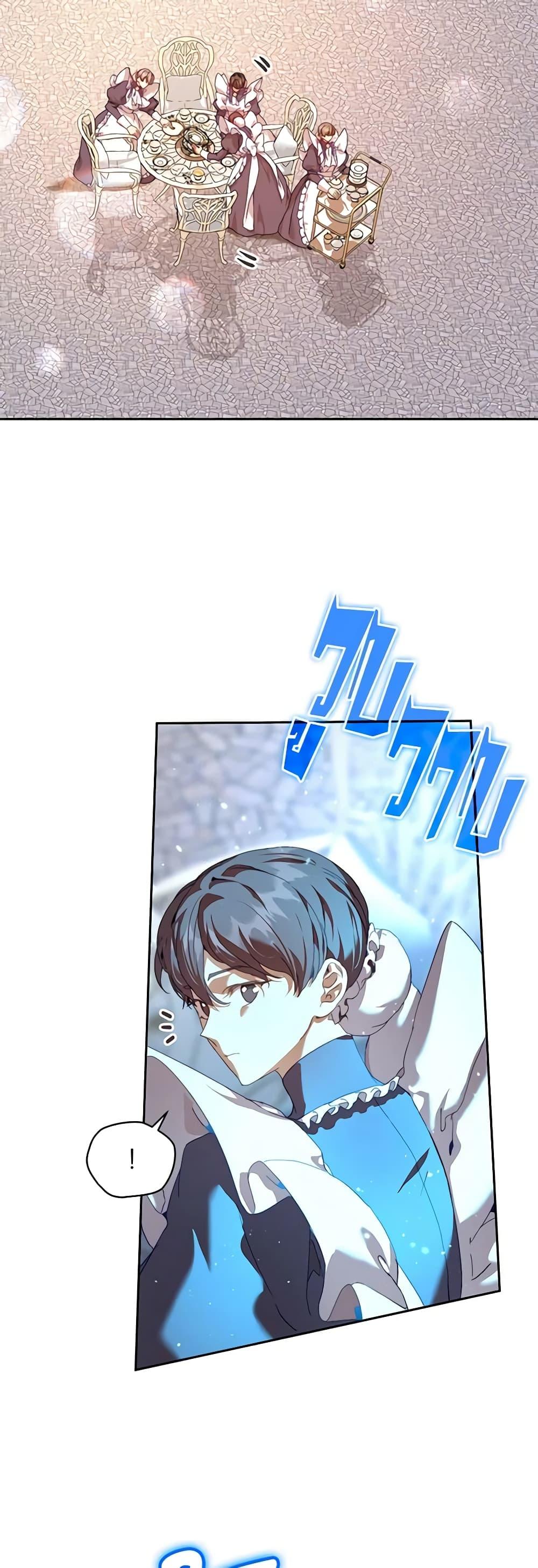 Manga-lc-com อ่านมังงะ อ่านการ์ตูน ออนไลน์ ฟรี I’m the Villainous Male Lead’s Terminally-Ill Aunt ตอนที่ 1 2 3 4 5 6 7 8 9 10 11 12 13 14 ฟรี ไม่มีโฆษณา Manga-lc - อ่าน มังงะ อ่าน การ์ตูน ออนไลน์ อ่านมังงะ ฟรี