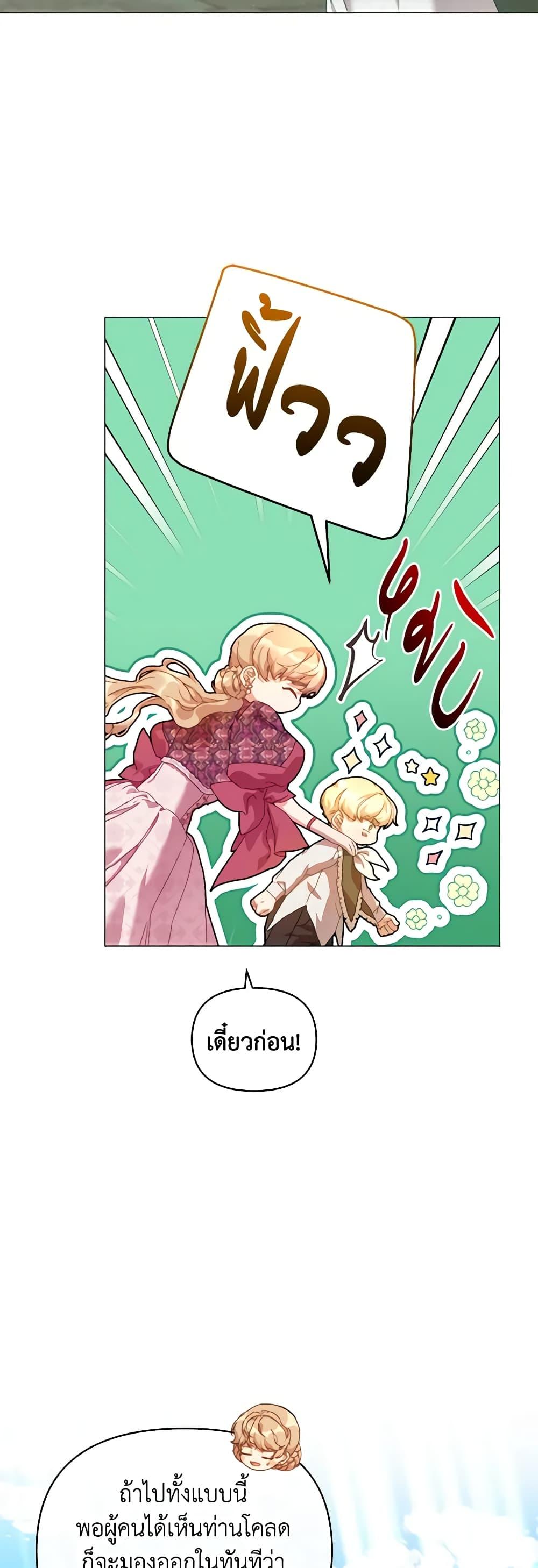 Manga-lc-com อ่านมังงะ อ่านการ์ตูน ออนไลน์ ฟรี I’m the Villainous Male Lead’s Terminally-Ill Aunt ตอนที่ 1 2 3 4 5 6 7 8 9 10 11 12 13 14 ฟรี ไม่มีโฆษณา Manga-lc - อ่าน มังงะ อ่าน การ์ตูน ออนไลน์ อ่านมังงะ ฟรี