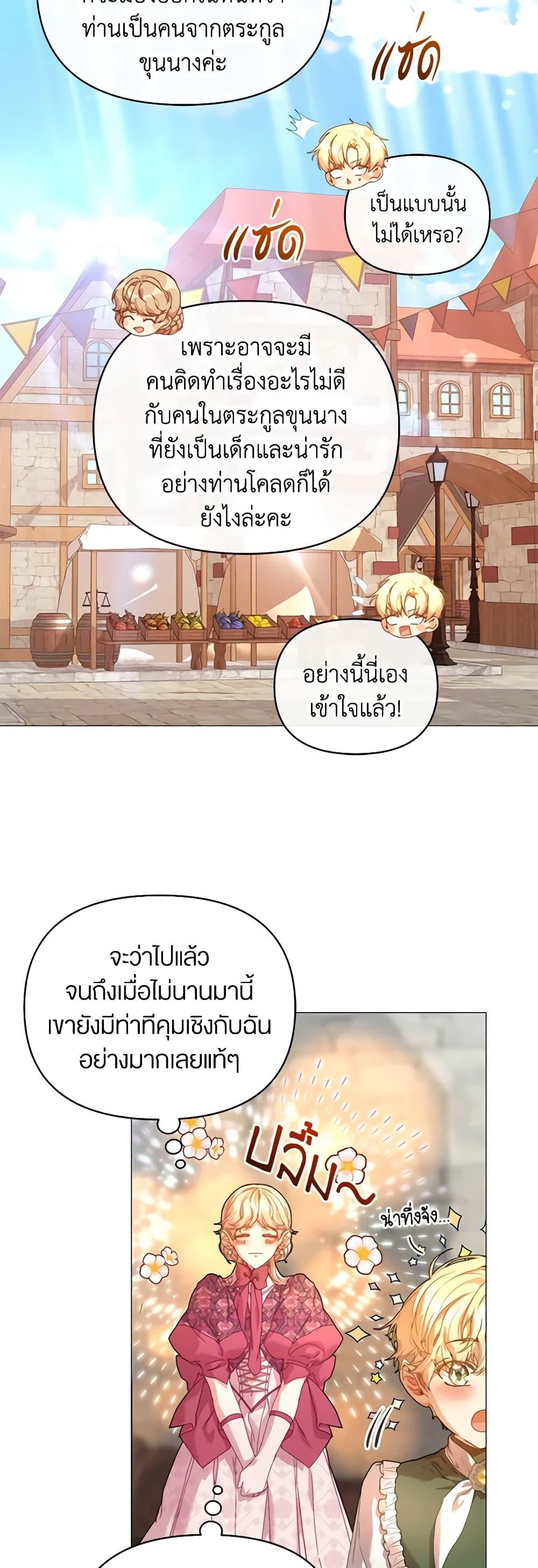 Manga-lc-com อ่านมังงะ อ่านการ์ตูน ออนไลน์ ฟรี I’m the Villainous Male Lead’s Terminally-Ill Aunt ตอนที่ 1 2 3 4 5 6 7 8 9 10 11 12 13 14 ฟรี ไม่มีโฆษณา Manga-lc - อ่าน มังงะ อ่าน การ์ตูน ออนไลน์ อ่านมังงะ ฟรี