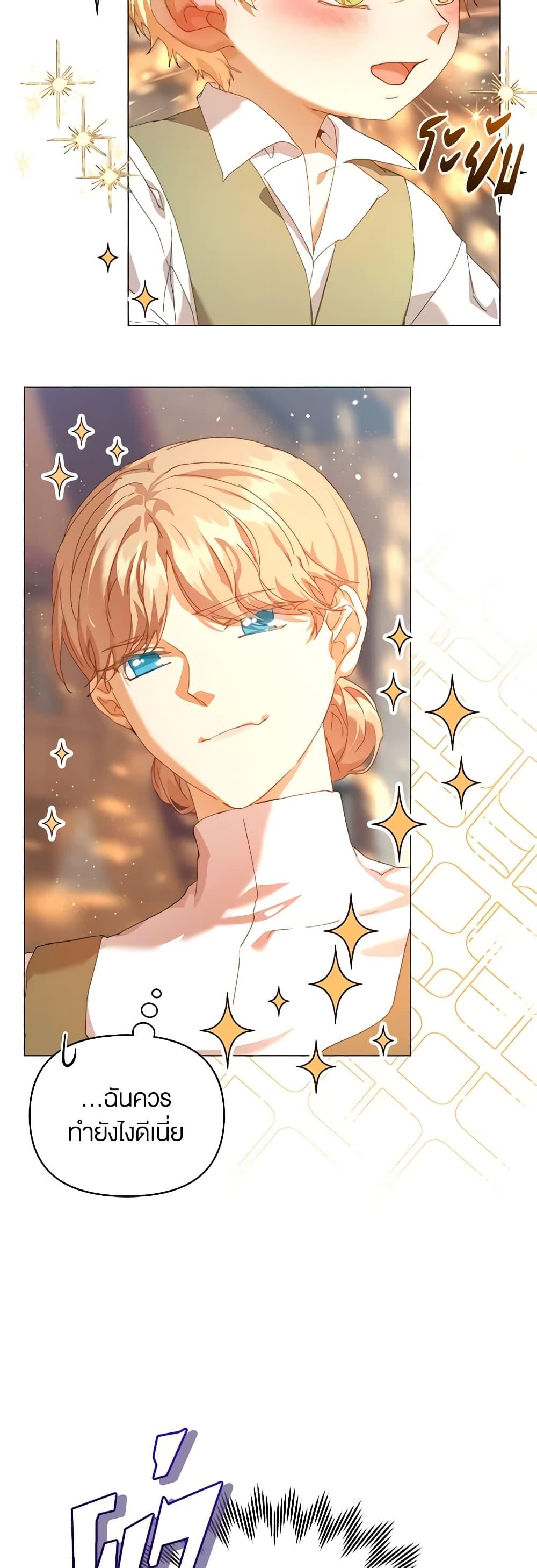 Manga-lc-com อ่านมังงะ อ่านการ์ตูน ออนไลน์ ฟรี I’m the Villainous Male Lead’s Terminally-Ill Aunt ตอนที่ 1 2 3 4 5 6 7 8 9 10 11 12 13 14 ฟรี ไม่มีโฆษณา Manga-lc - อ่าน มังงะ อ่าน การ์ตูน ออนไลน์ อ่านมังงะ ฟรี