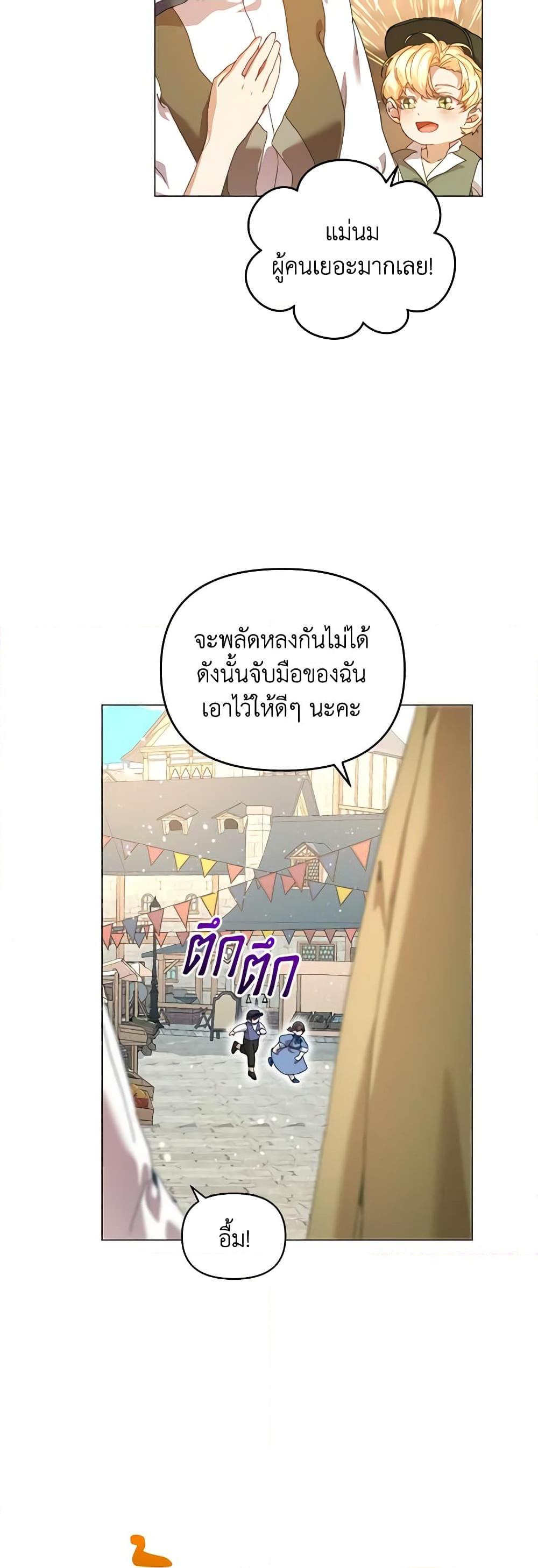 Manga-lc-com อ่านมังงะ อ่านการ์ตูน ออนไลน์ ฟรี I’m the Villainous Male Lead’s Terminally-Ill Aunt ตอนที่ 1 2 3 4 5 6 7 8 9 10 11 12 13 14 ฟรี ไม่มีโฆษณา Manga-lc - อ่าน มังงะ อ่าน การ์ตูน ออนไลน์ อ่านมังงะ ฟรี