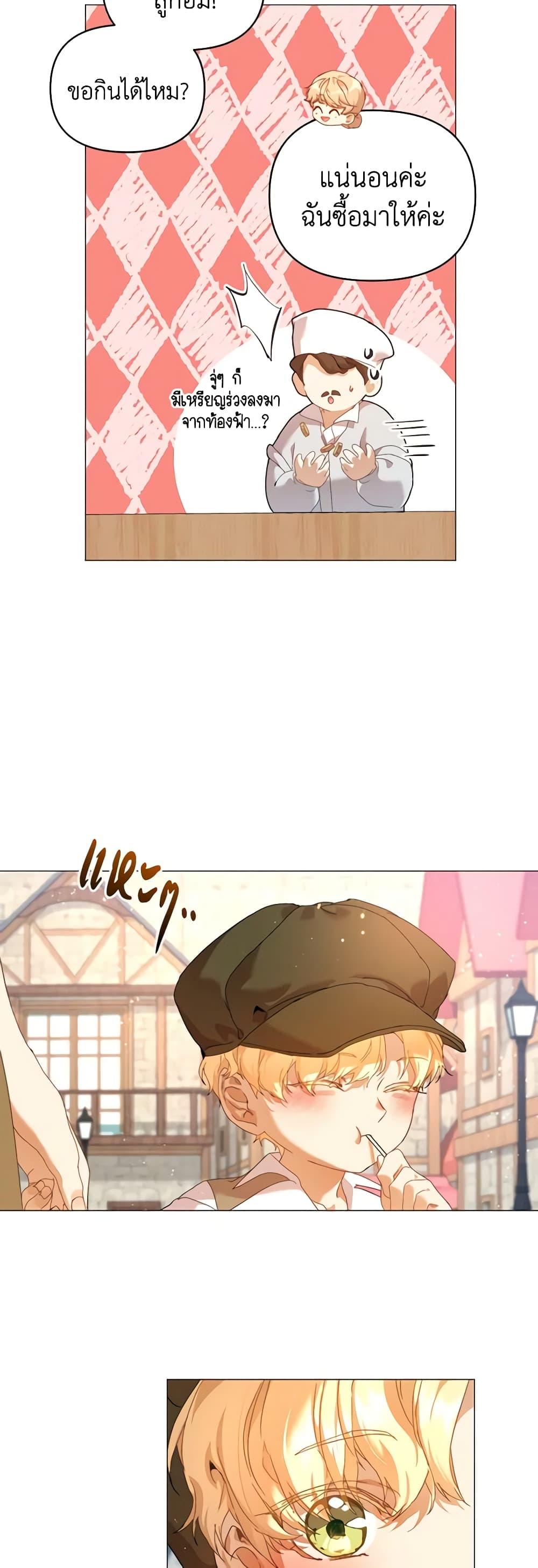 Manga-lc-com อ่านมังงะ อ่านการ์ตูน ออนไลน์ ฟรี I’m the Villainous Male Lead’s Terminally-Ill Aunt ตอนที่ 1 2 3 4 5 6 7 8 9 10 11 12 13 14 ฟรี ไม่มีโฆษณา Manga-lc - อ่าน มังงะ อ่าน การ์ตูน ออนไลน์ อ่านมังงะ ฟรี