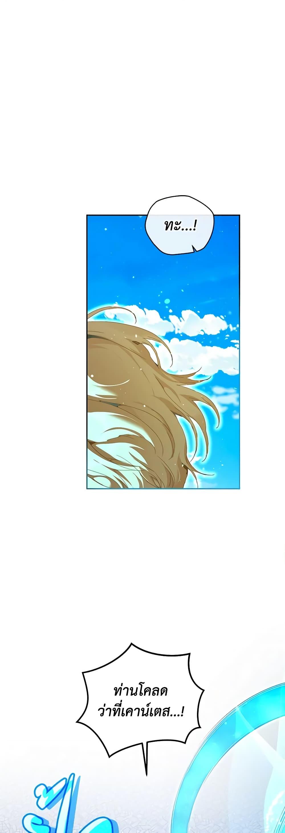 Manga-lc-com อ่านมังงะ อ่านการ์ตูน ออนไลน์ ฟรี I’m the Villainous Male Lead’s Terminally-Ill Aunt ตอนที่ 1 2 3 4 5 6 7 8 9 10 11 12 13 14 ฟรี ไม่มีโฆษณา Manga-lc - อ่าน มังงะ อ่าน การ์ตูน ออนไลน์ อ่านมังงะ ฟรี