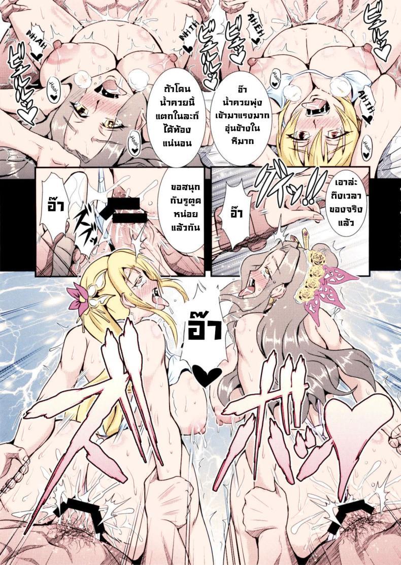 Doujin-Lc- อ่าน โดจิน มังฮวา เกาหลี ญี่ปุ่น จีน แปลไทย เพื่อตระกูล (C84) [MEAN MACHINE (Mifune Seijirou)] Gisho Shibashi Den (Shin Sangoku Musou) ตอนที่ 1 2 3 4 5 6 7 8 9 10 11 12 13 14 ฟรี ไม่มีโฆษณา อ่าน โดจิน Manhwa เกาหลี ญี่ปุ่น จีน เรามีครบ คัดมาให้เน้นๆ โดจิน 18+ รับประกันความฟินโดย  Doujin Lc