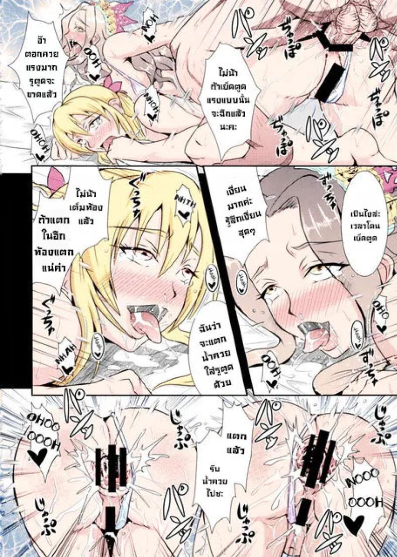 Doujin-Lc- อ่าน โดจิน มังฮวา เกาหลี ญี่ปุ่น จีน แปลไทย เพื่อตระกูล (C84) [MEAN MACHINE (Mifune Seijirou)] Gisho Shibashi Den (Shin Sangoku Musou) ตอนที่ 1 2 3 4 5 6 7 8 9 10 11 12 13 14 ฟรี ไม่มีโฆษณา อ่าน โดจิน Manhwa เกาหลี ญี่ปุ่น จีน เรามีครบ คัดมาให้เน้นๆ โดจิน 18+ รับประกันความฟินโดย  Doujin Lc