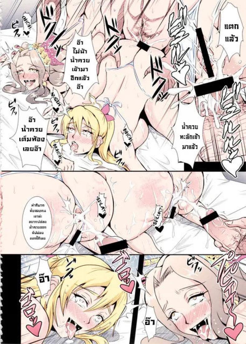 Doujin-Lc- อ่าน โดจิน มังฮวา เกาหลี ญี่ปุ่น จีน แปลไทย เพื่อตระกูล (C84) [MEAN MACHINE (Mifune Seijirou)] Gisho Shibashi Den (Shin Sangoku Musou) ตอนที่ 1 2 3 4 5 6 7 8 9 10 11 12 13 14 ฟรี ไม่มีโฆษณา อ่าน โดจิน Manhwa เกาหลี ญี่ปุ่น จีน เรามีครบ คัดมาให้เน้นๆ โดจิน 18+ รับประกันความฟินโดย  Doujin Lc