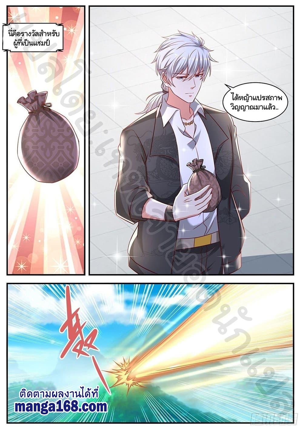 Manga-lc-com อ่านมังงะ อ่านการ์ตูน ออนไลน์ ฟรี Rebirth Of the Urban Immortal Cultivator ตอนที่ 1 2 3 4 5 6 7 8 9 10 11 12 13 14 ฟรี ไม่มีโฆษณา Manga-lc - อ่าน มังงะ อ่าน การ์ตูน ออนไลน์ อ่านมังงะ ฟรี