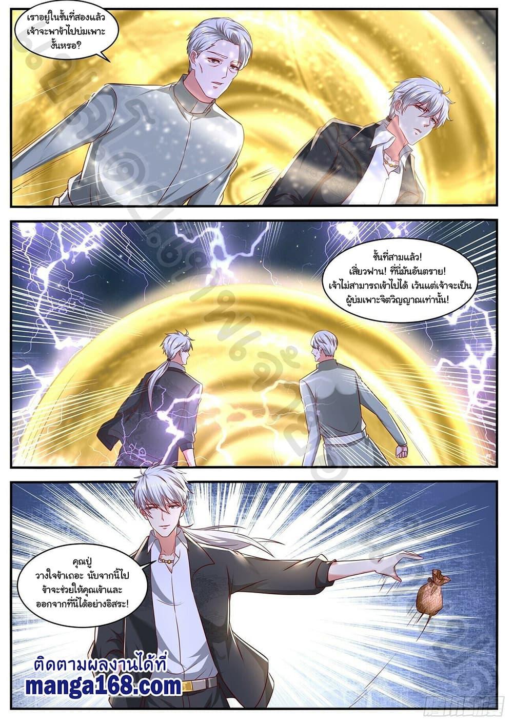 Manga-lc-com อ่านมังงะ อ่านการ์ตูน ออนไลน์ ฟรี Rebirth Of the Urban Immortal Cultivator ตอนที่ 1 2 3 4 5 6 7 8 9 10 11 12 13 14 ฟรี ไม่มีโฆษณา Manga-lc - อ่าน มังงะ อ่าน การ์ตูน ออนไลน์ อ่านมังงะ ฟรี