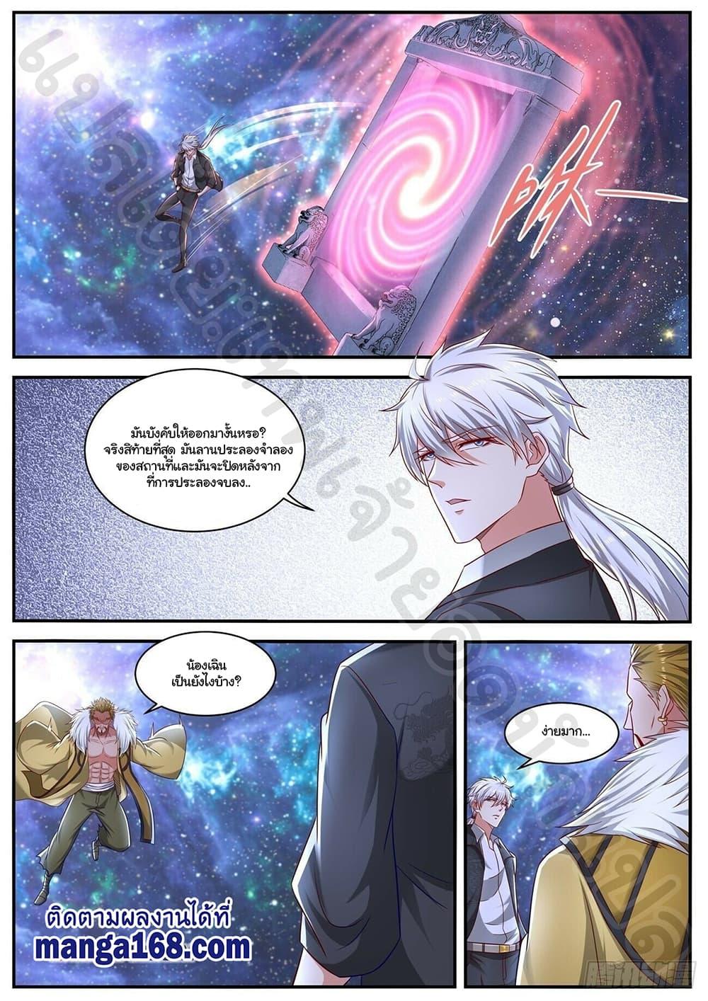 Manga-lc-com อ่านมังงะ อ่านการ์ตูน ออนไลน์ ฟรี Rebirth Of the Urban Immortal Cultivator ตอนที่ 1 2 3 4 5 6 7 8 9 10 11 12 13 14 ฟรี ไม่มีโฆษณา Manga-lc - อ่าน มังงะ อ่าน การ์ตูน ออนไลน์ อ่านมังงะ ฟรี