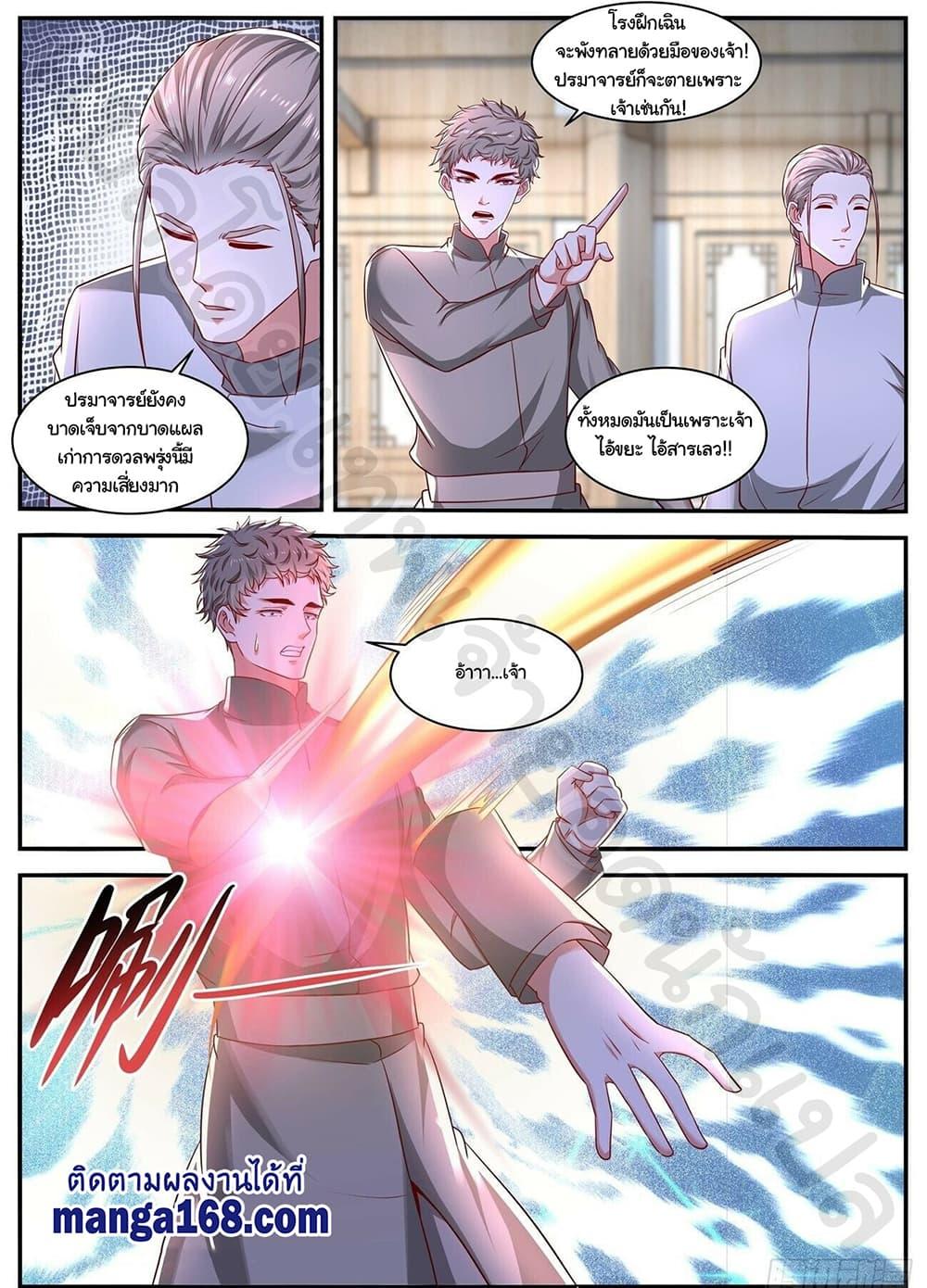 Manga-lc-com อ่านมังงะ อ่านการ์ตูน ออนไลน์ ฟรี Rebirth Of the Urban Immortal Cultivator ตอนที่ 1 2 3 4 5 6 7 8 9 10 11 12 13 14 ฟรี ไม่มีโฆษณา Manga-lc - อ่าน มังงะ อ่าน การ์ตูน ออนไลน์ อ่านมังงะ ฟรี