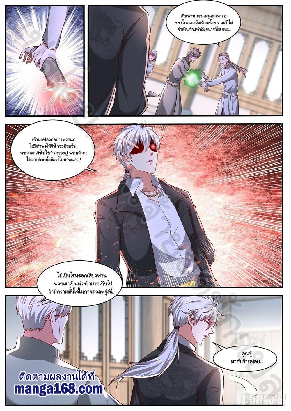 Manga-lc-com อ่านมังงะ อ่านการ์ตูน ออนไลน์ ฟรี Rebirth Of the Urban Immortal Cultivator ตอนที่ 1 2 3 4 5 6 7 8 9 10 11 12 13 14 ฟรี ไม่มีโฆษณา Manga-lc - อ่าน มังงะ อ่าน การ์ตูน ออนไลน์ อ่านมังงะ ฟรี