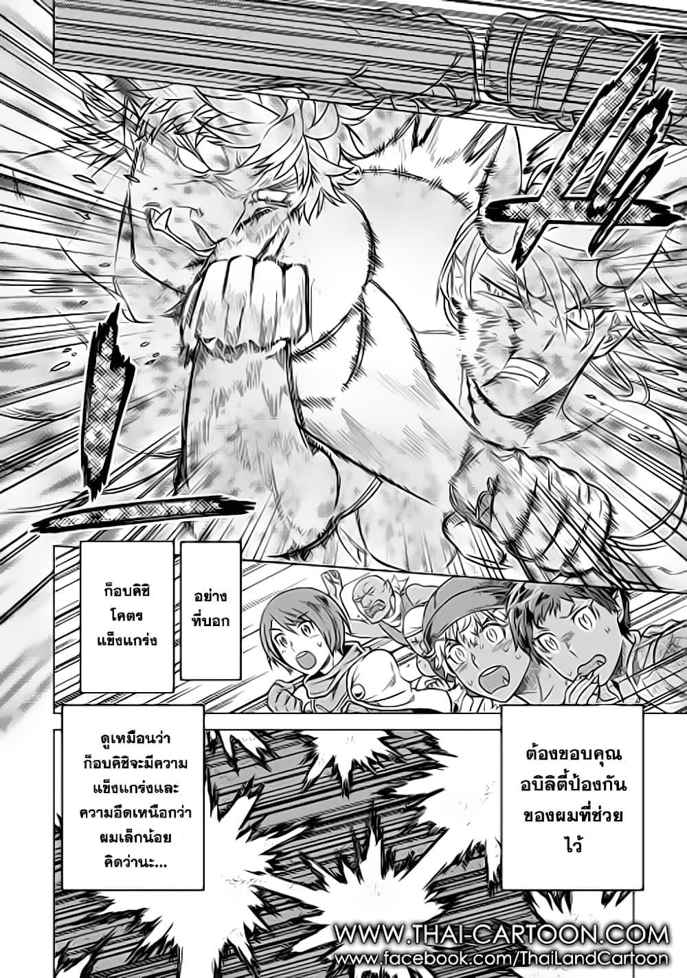 Manga-lc-com อ่านมังงะ อ่านการ์ตูน ออนไลน์ ฟรี ReMonster ตอนที่ 1 2 3 4 5 6 7 8 9 10 11 12 13 14 ฟรี ไม่มีโฆษณา Manga-lc - อ่าน มังงะ อ่าน การ์ตูน ออนไลน์ อ่านมังงะ ฟรี