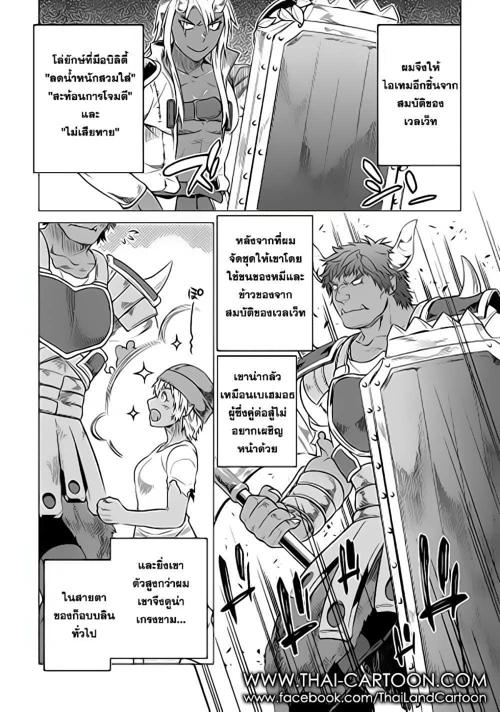 Manga-lc-com อ่านมังงะ อ่านการ์ตูน ออนไลน์ ฟรี ReMonster ตอนที่ 1 2 3 4 5 6 7 8 9 10 11 12 13 14 ฟรี ไม่มีโฆษณา Manga-lc - อ่าน มังงะ อ่าน การ์ตูน ออนไลน์ อ่านมังงะ ฟรี