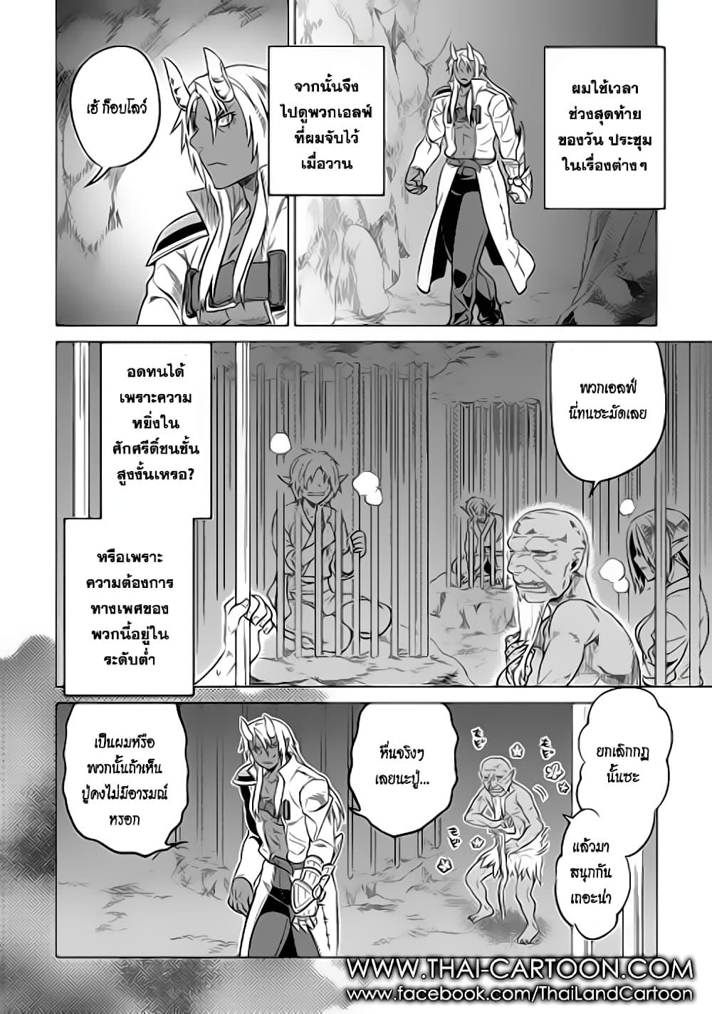 Manga-lc-com อ่านมังงะ อ่านการ์ตูน ออนไลน์ ฟรี ReMonster ตอนที่ 1 2 3 4 5 6 7 8 9 10 11 12 13 14 ฟรี ไม่มีโฆษณา Manga-lc - อ่าน มังงะ อ่าน การ์ตูน ออนไลน์ อ่านมังงะ ฟรี