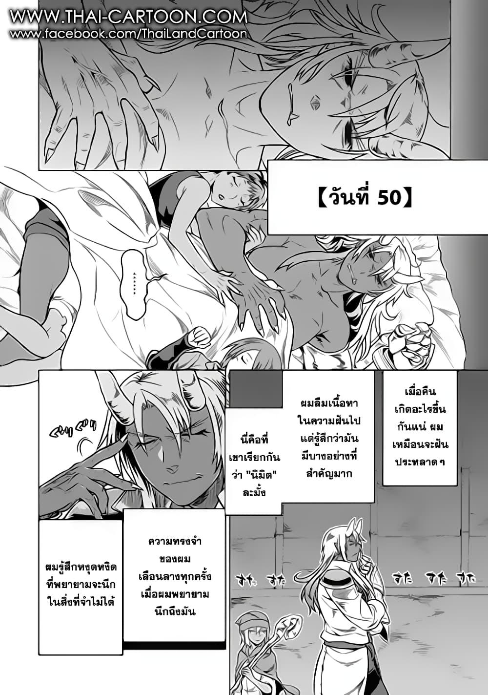 Manga-lc-com อ่านมังงะ อ่านการ์ตูน ออนไลน์ ฟรี ReMonster ตอนที่ 1 2 3 4 5 6 7 8 9 10 11 12 13 14 ฟรี ไม่มีโฆษณา Manga-lc - อ่าน มังงะ อ่าน การ์ตูน ออนไลน์ อ่านมังงะ ฟรี