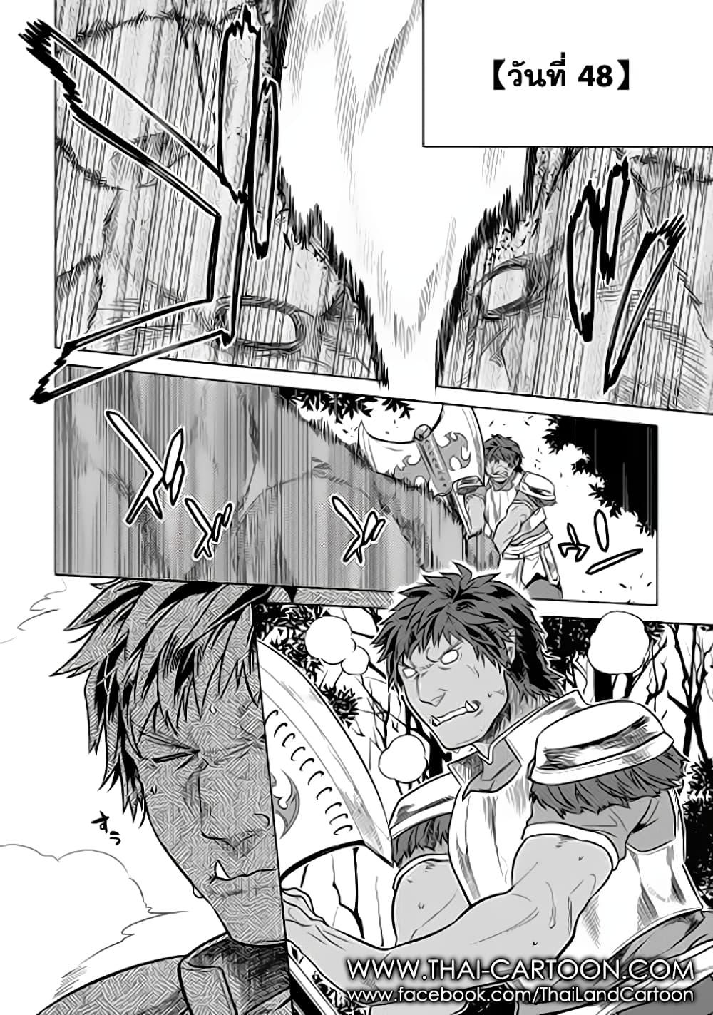 Manga-lc-com อ่านมังงะ อ่านการ์ตูน ออนไลน์ ฟรี ReMonster ตอนที่ 1 2 3 4 5 6 7 8 9 10 11 12 13 14 ฟรี ไม่มีโฆษณา Manga-lc - อ่าน มังงะ อ่าน การ์ตูน ออนไลน์ อ่านมังงะ ฟรี