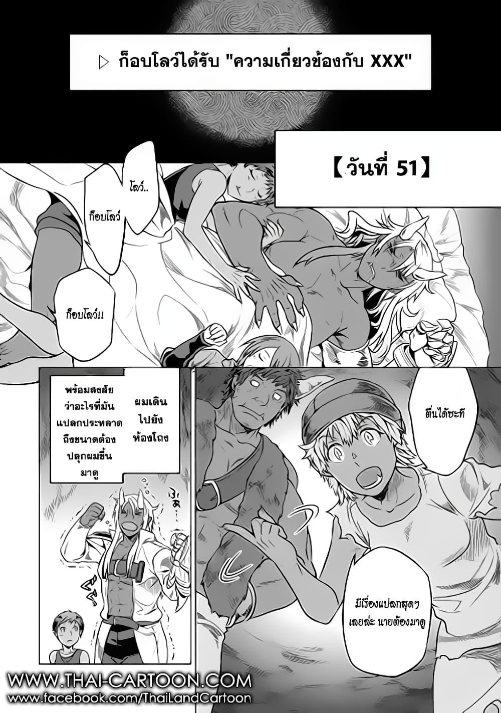 Manga-lc-com อ่านมังงะ อ่านการ์ตูน ออนไลน์ ฟรี ReMonster ตอนที่ 1 2 3 4 5 6 7 8 9 10 11 12 13 14 ฟรี ไม่มีโฆษณา Manga-lc - อ่าน มังงะ อ่าน การ์ตูน ออนไลน์ อ่านมังงะ ฟรี