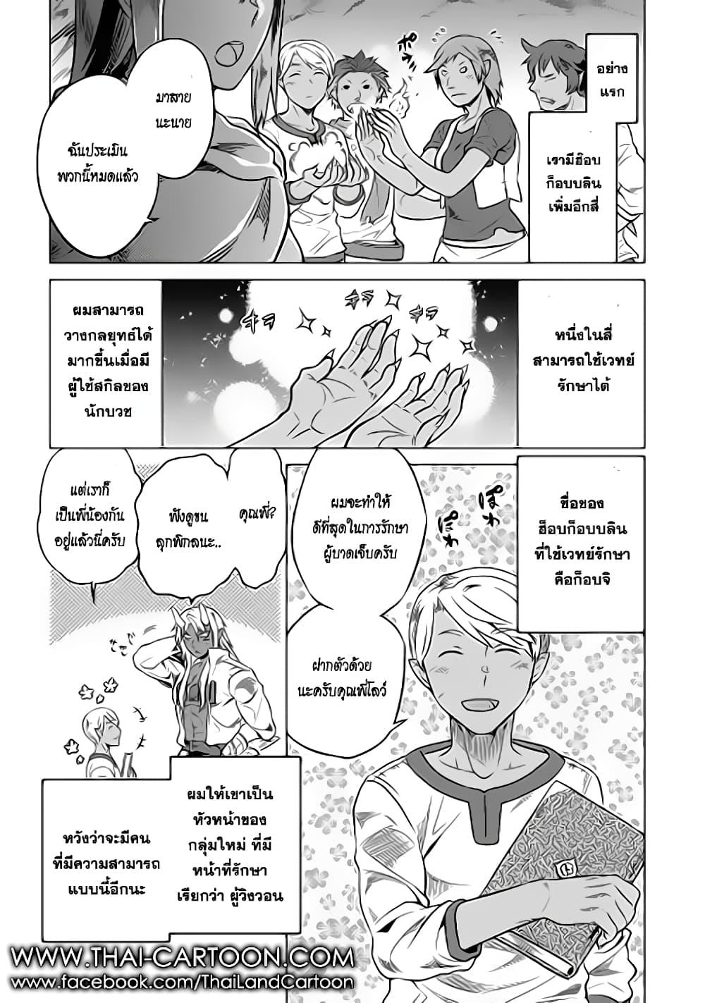 Manga-lc-com อ่านมังงะ อ่านการ์ตูน ออนไลน์ ฟรี ReMonster ตอนที่ 1 2 3 4 5 6 7 8 9 10 11 12 13 14 ฟรี ไม่มีโฆษณา Manga-lc - อ่าน มังงะ อ่าน การ์ตูน ออนไลน์ อ่านมังงะ ฟรี