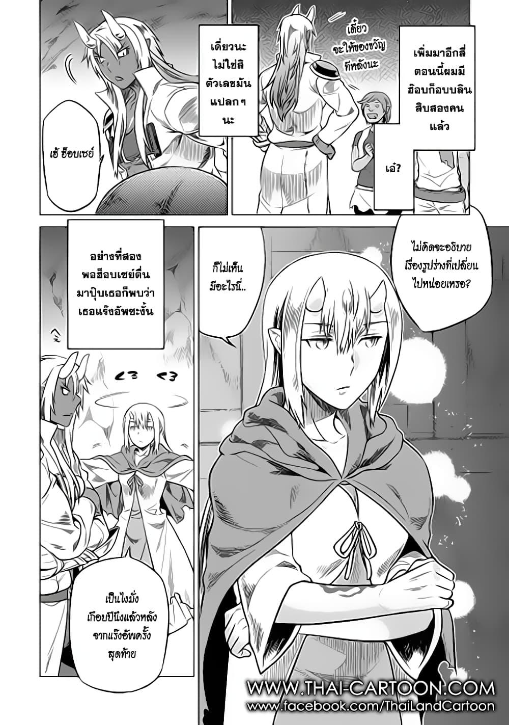 Manga-lc-com อ่านมังงะ อ่านการ์ตูน ออนไลน์ ฟรี ReMonster ตอนที่ 1 2 3 4 5 6 7 8 9 10 11 12 13 14 ฟรี ไม่มีโฆษณา Manga-lc - อ่าน มังงะ อ่าน การ์ตูน ออนไลน์ อ่านมังงะ ฟรี