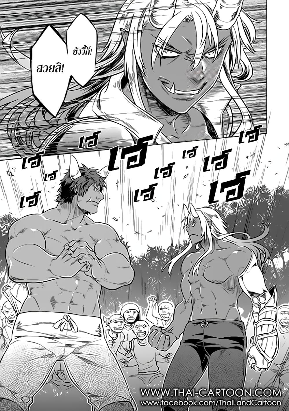 Manga-lc-com อ่านมังงะ อ่านการ์ตูน ออนไลน์ ฟรี ReMonster ตอนที่ 1 2 3 4 5 6 7 8 9 10 11 12 13 14 ฟรี ไม่มีโฆษณา Manga-lc - อ่าน มังงะ อ่าน การ์ตูน ออนไลน์ อ่านมังงะ ฟรี