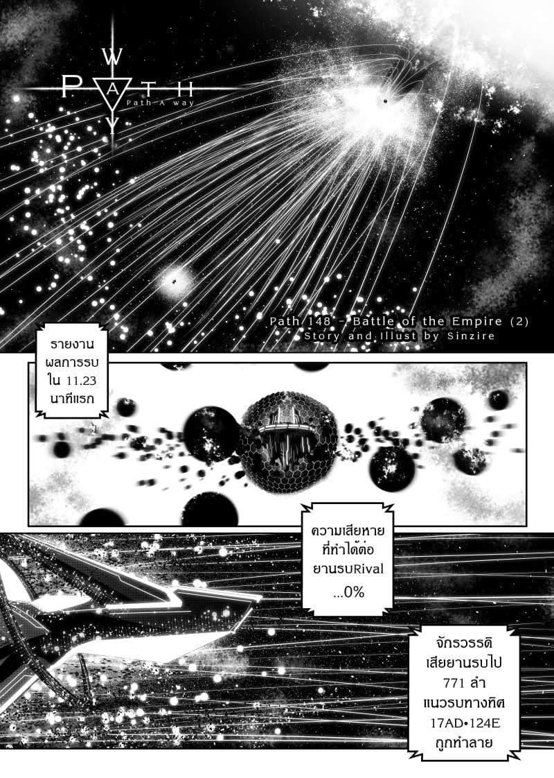 Manga-lc-com อ่านมังงะ อ่านการ์ตูน ออนไลน์ ฟรี Path A waY ตอนที่ 1 2 3 4 5 6 7 8 9 10 11 12 13 14 ฟรี ไม่มีโฆษณา Manga-lc - อ่าน มังงะ อ่าน การ์ตูน ออนไลน์ อ่านมังงะ ฟรี