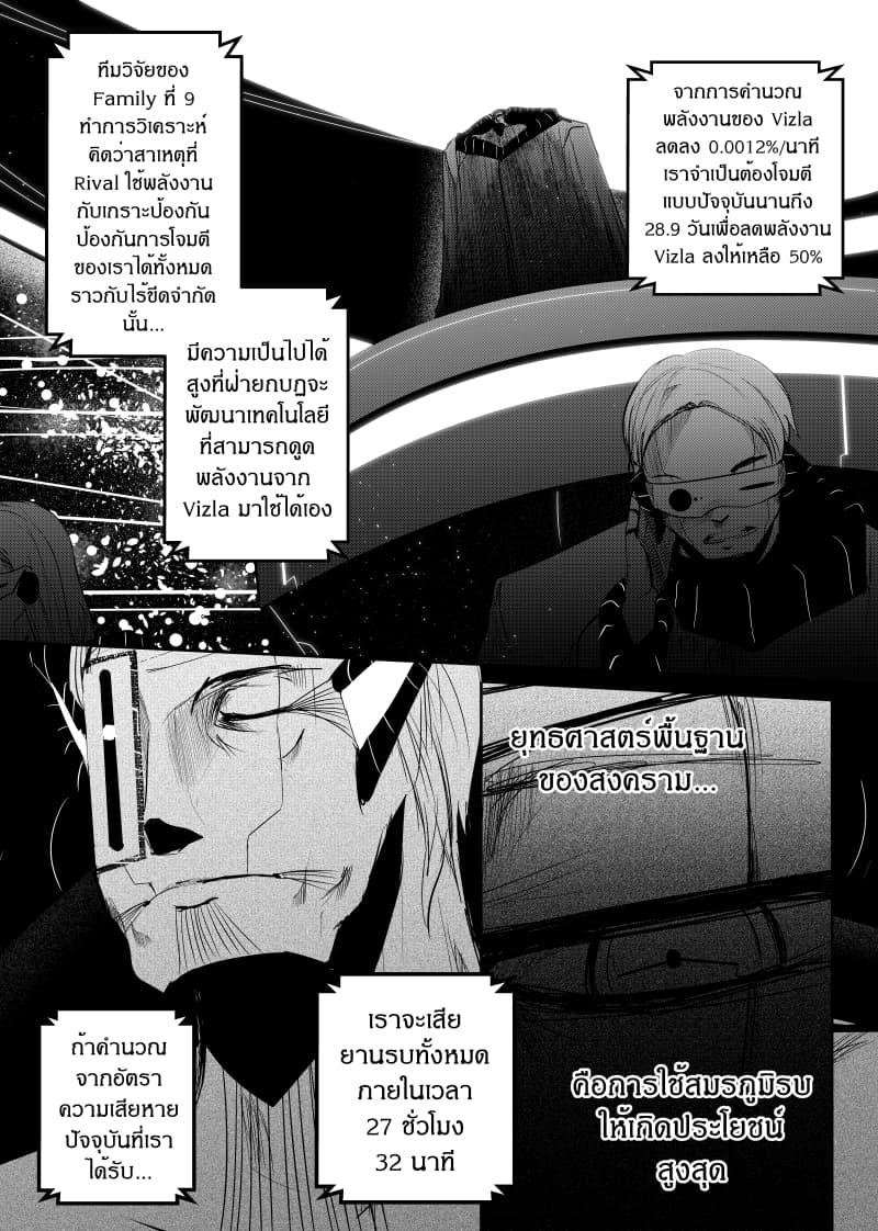 Manga-lc-com อ่านมังงะ อ่านการ์ตูน ออนไลน์ ฟรี Path A waY ตอนที่ 1 2 3 4 5 6 7 8 9 10 11 12 13 14 ฟรี ไม่มีโฆษณา Manga-lc - อ่าน มังงะ อ่าน การ์ตูน ออนไลน์ อ่านมังงะ ฟรี